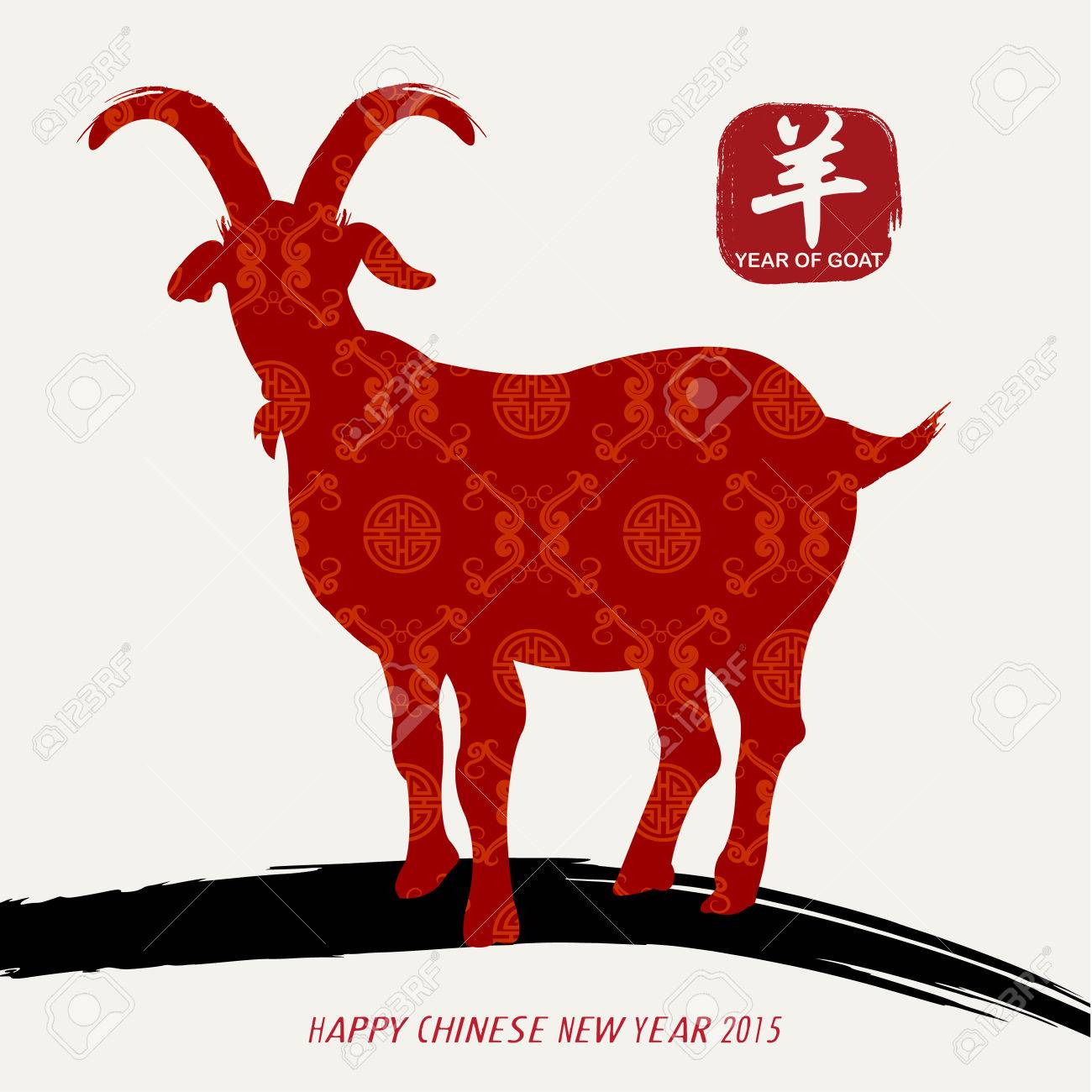Oriental Chinese New Year Goat 2015 Vector Design Royalty Free SVG,  Cliparts, Vectors, and Stock Illustration. Image 34188660., image size:1300x1300