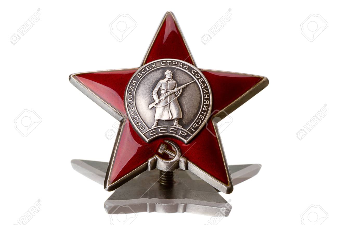 Condecoración Orden De La Estrella Roja Segunda Guerra M Condecoración Orden De La Estrella Roja Segunda Guerra M