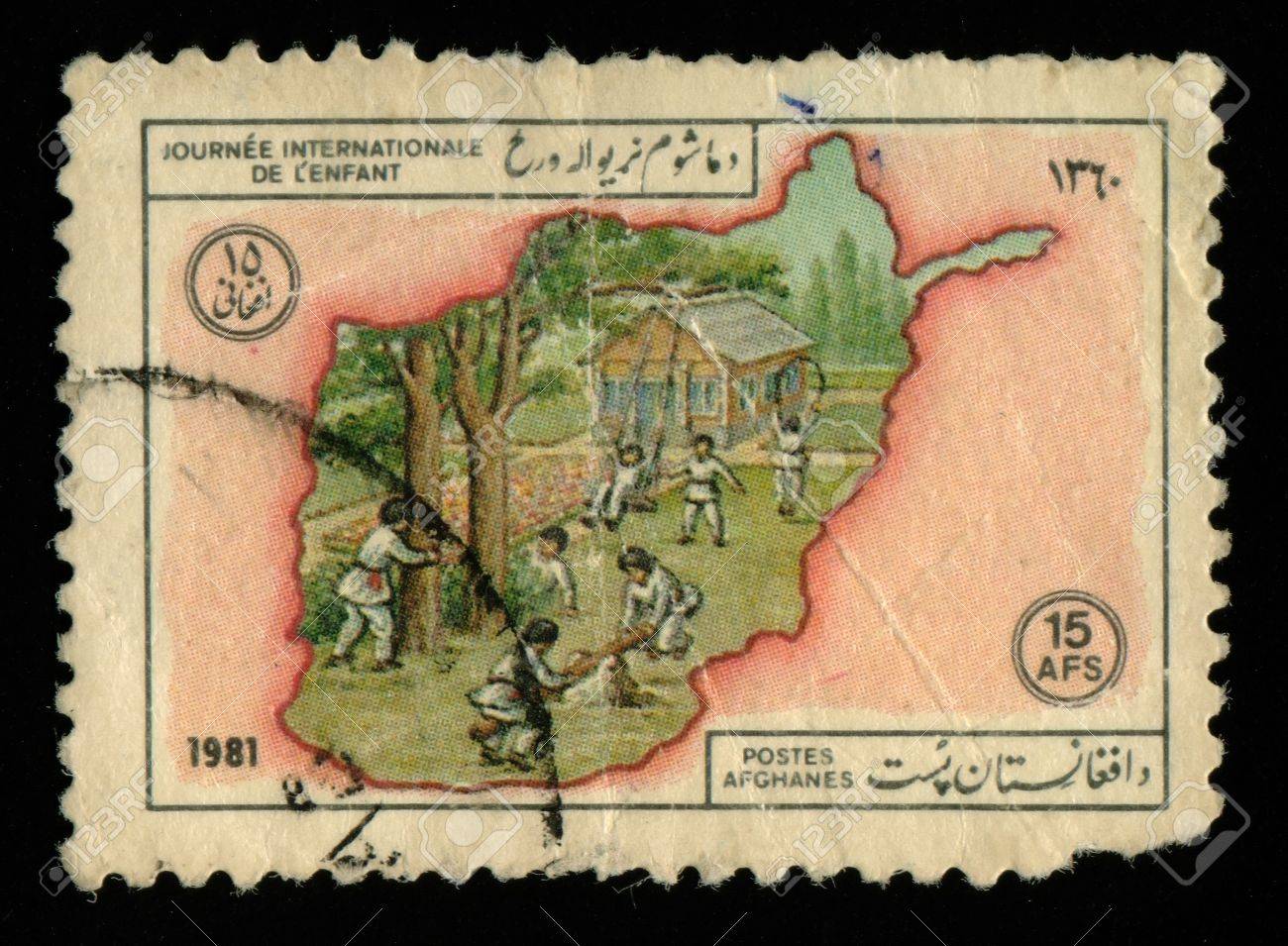 vintage antique postage stamp from afghanistan stock photo picture