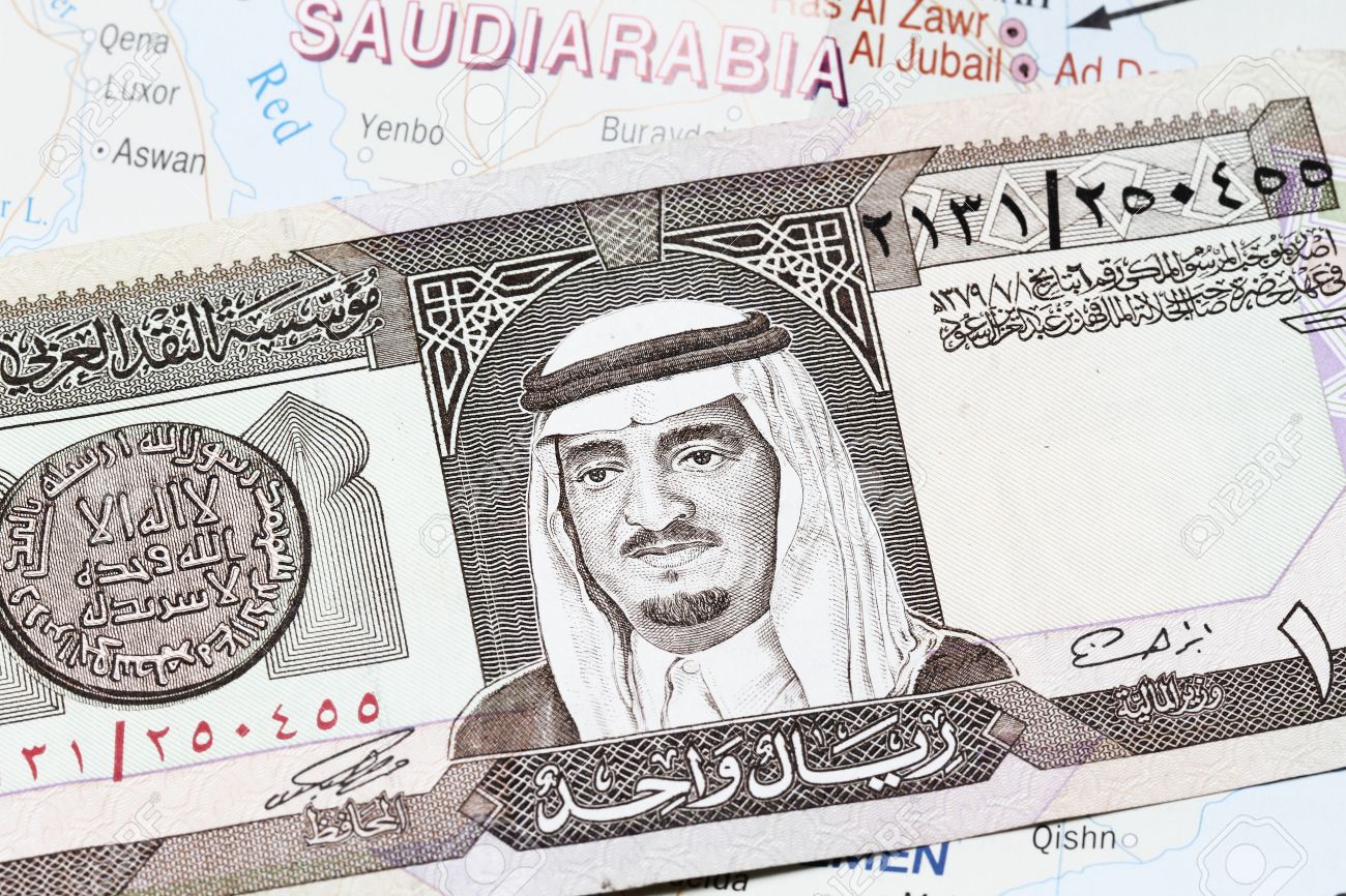 キング ファハド サウジアラビア リヤル 1 紙幣で。の写真素材・画像素材 Image 6411918