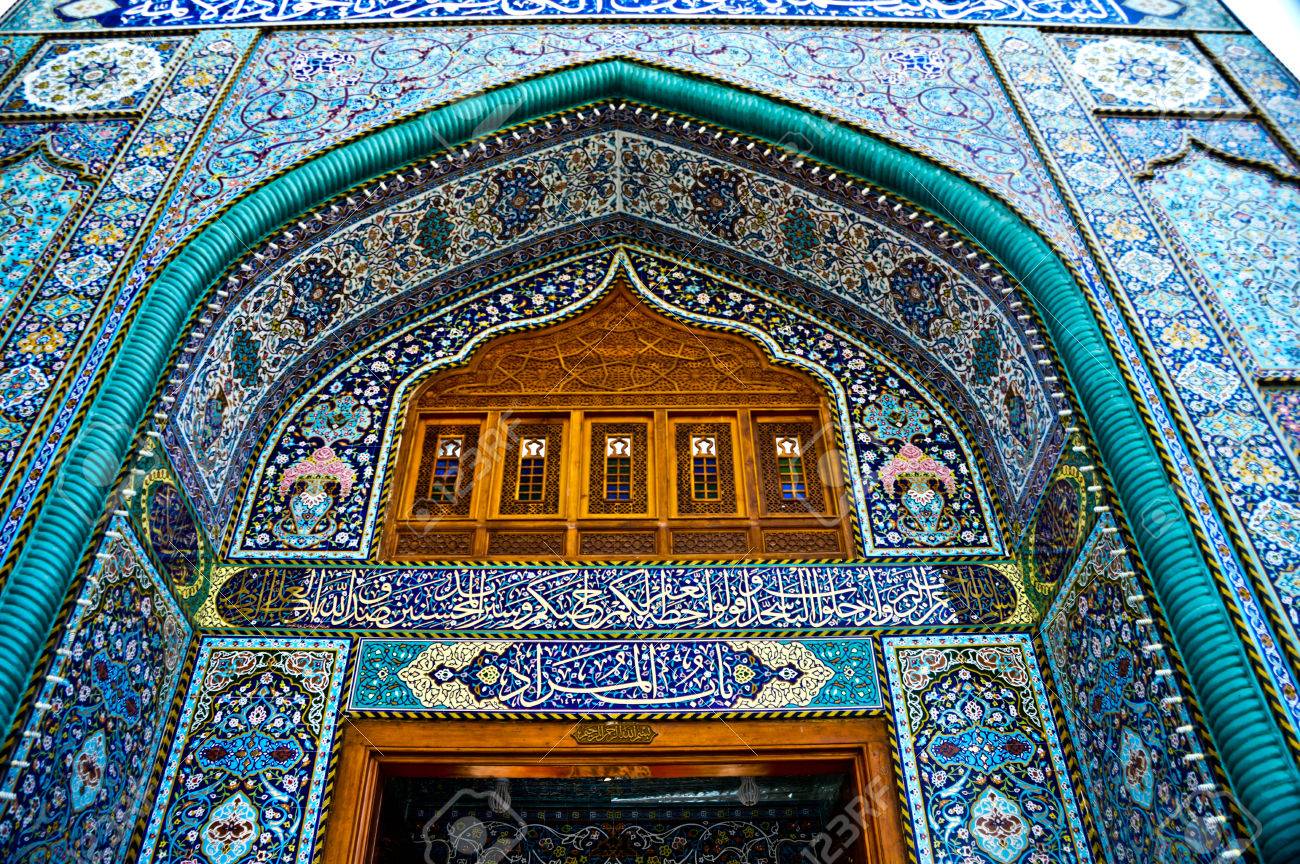 A Picture Of One Of The Doors Of Al-Kadhimiya Mosque, It ...