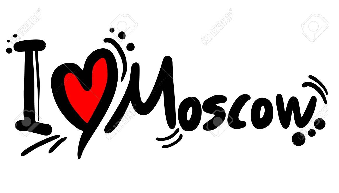 Я love москва