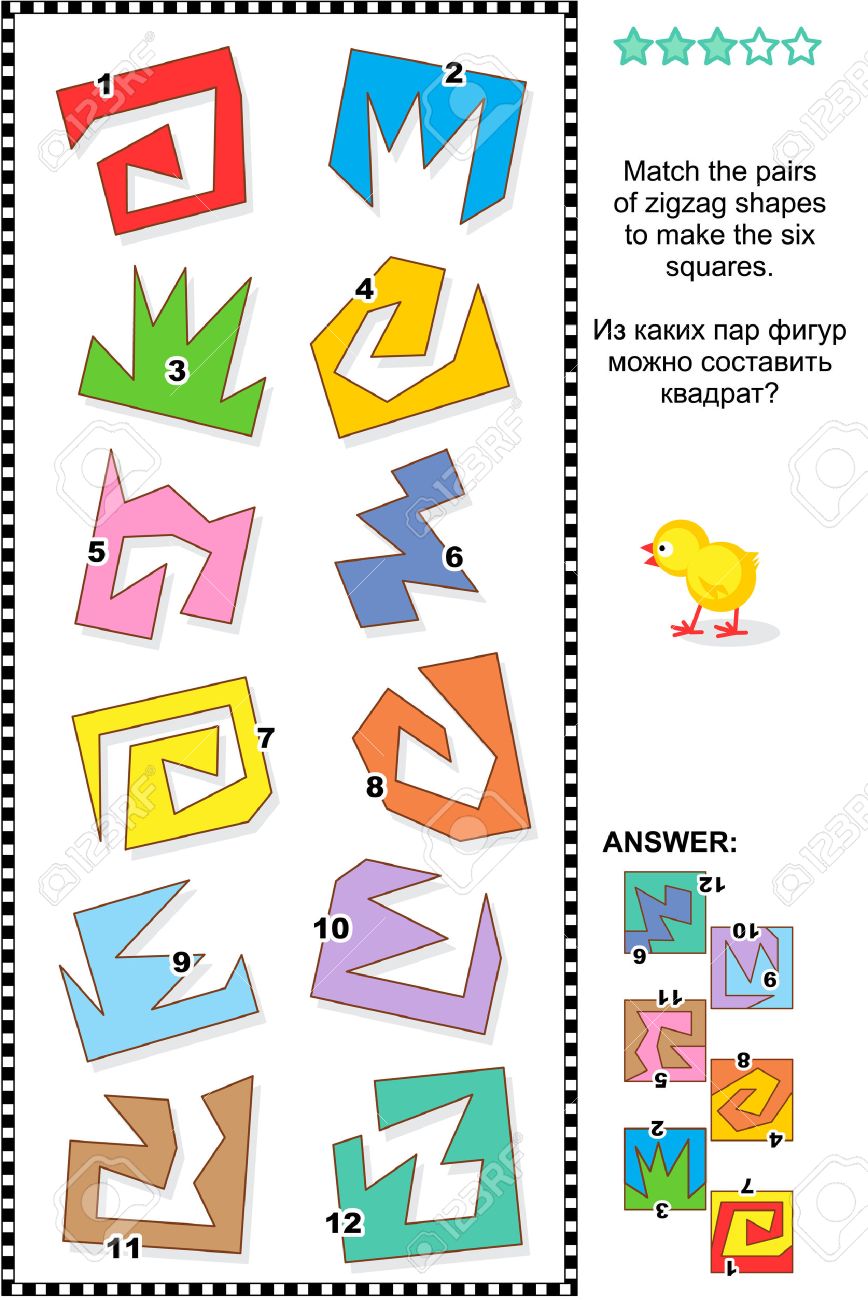 ビジュアル数学パズル 六つの正方形を作るにファンキーなカラフルな図形のペアに一致します 答えが含まれています のイラスト素材 ベクタ Image