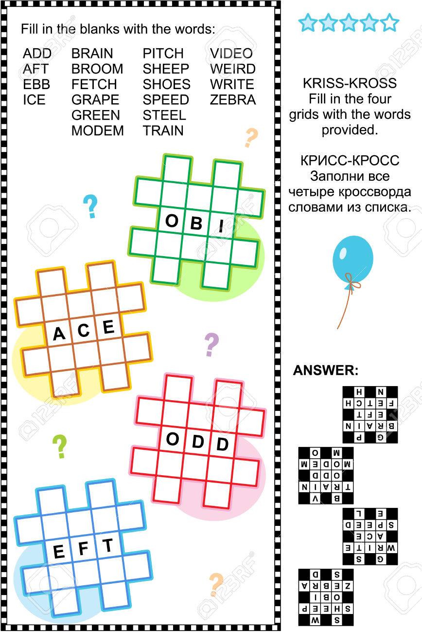 criss cross word puzzle fill in the blanks of the crossword blank crossword puzzle grids printable