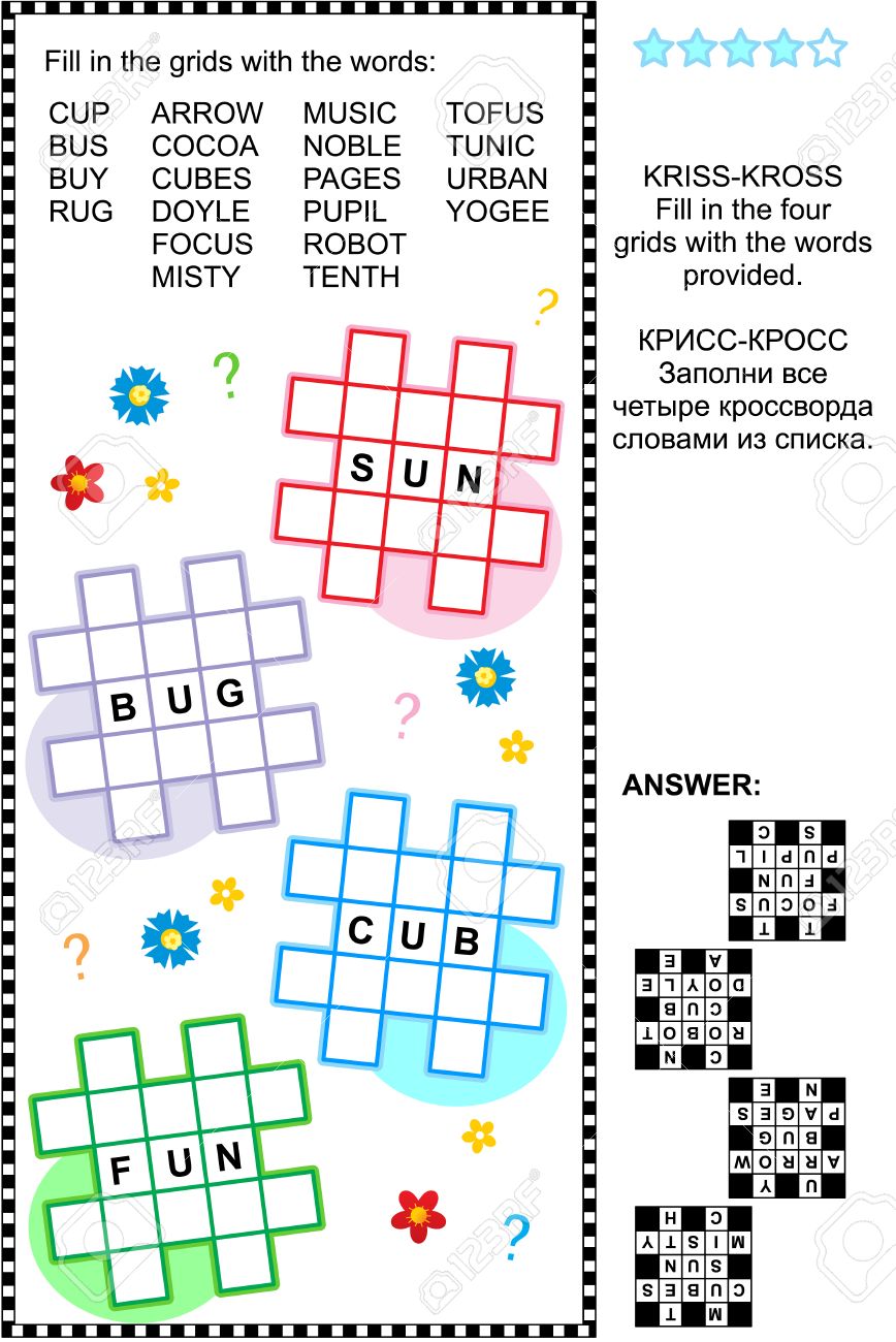十字の単語のパズル 真ん中に文字 U 提供の単語のクロスワード パズル グリッドの空白を埋める 答えが含まれています のイラスト素材 ベクタ Image