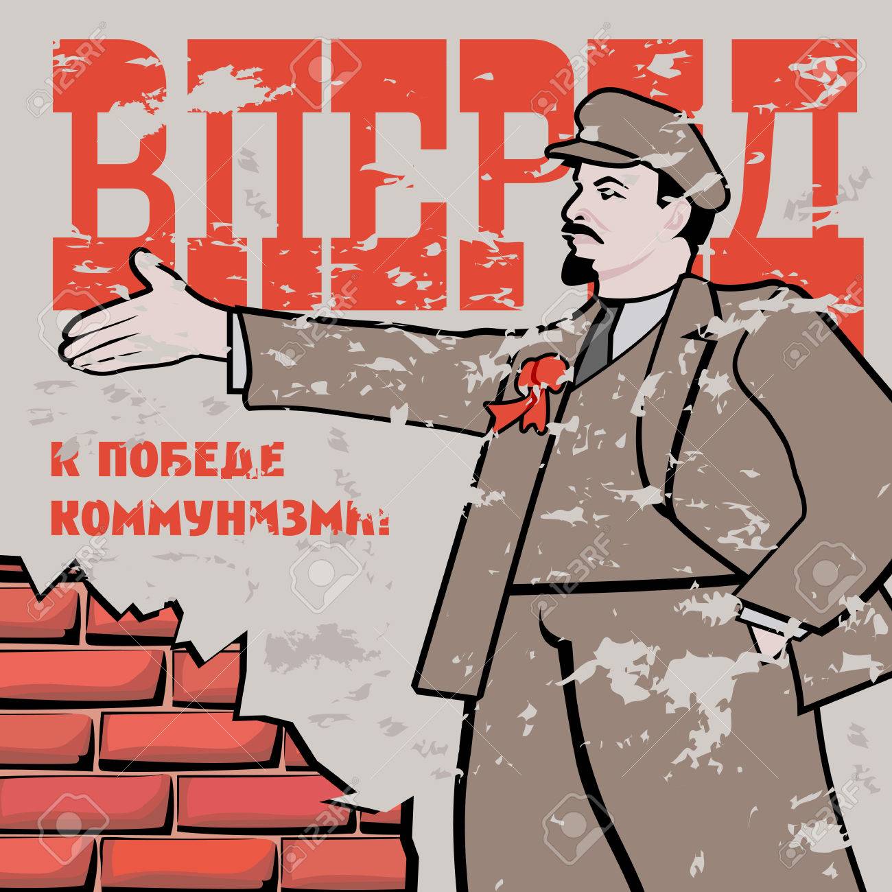 漆喰の剥離と壁にレーニン ロシア語の碑文は 共産主義の勝利へ進む読み取ります 漫画 風刺 ベクトル イラスト のイラスト素材 ベクタ Image