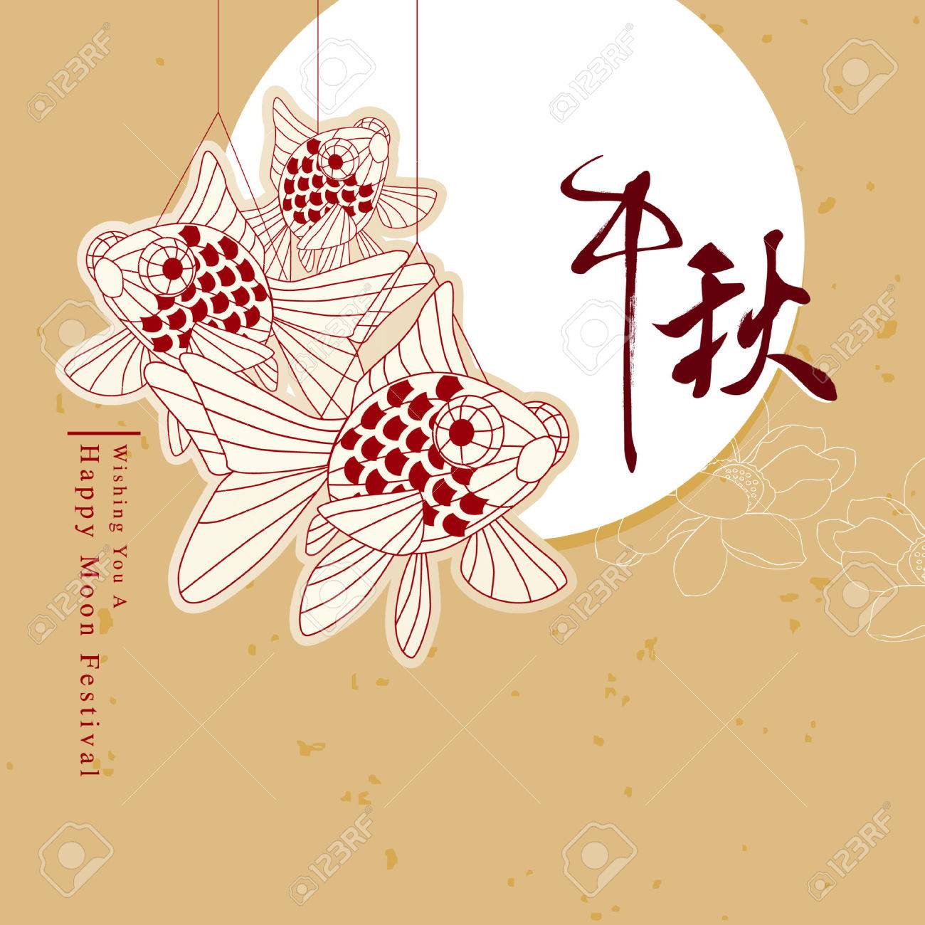 Chinese Mid Autumn Festival Graphic Design Chinese Character Royalty Free Cliparts Vectors And Stock Illustration Image 29300024