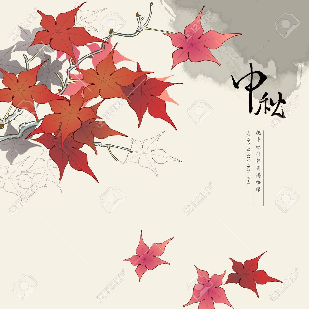 Chinese Mid Autumn Festival Background Royalty Free Cliparts Vectors And Stock Illustration Image 44114119