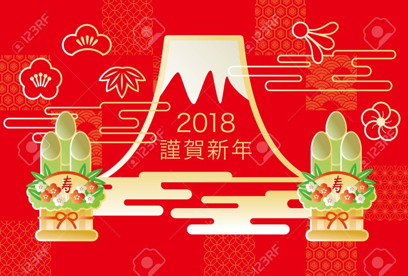 new years cards in 2018 japanese new years letters are written japanese new years cards