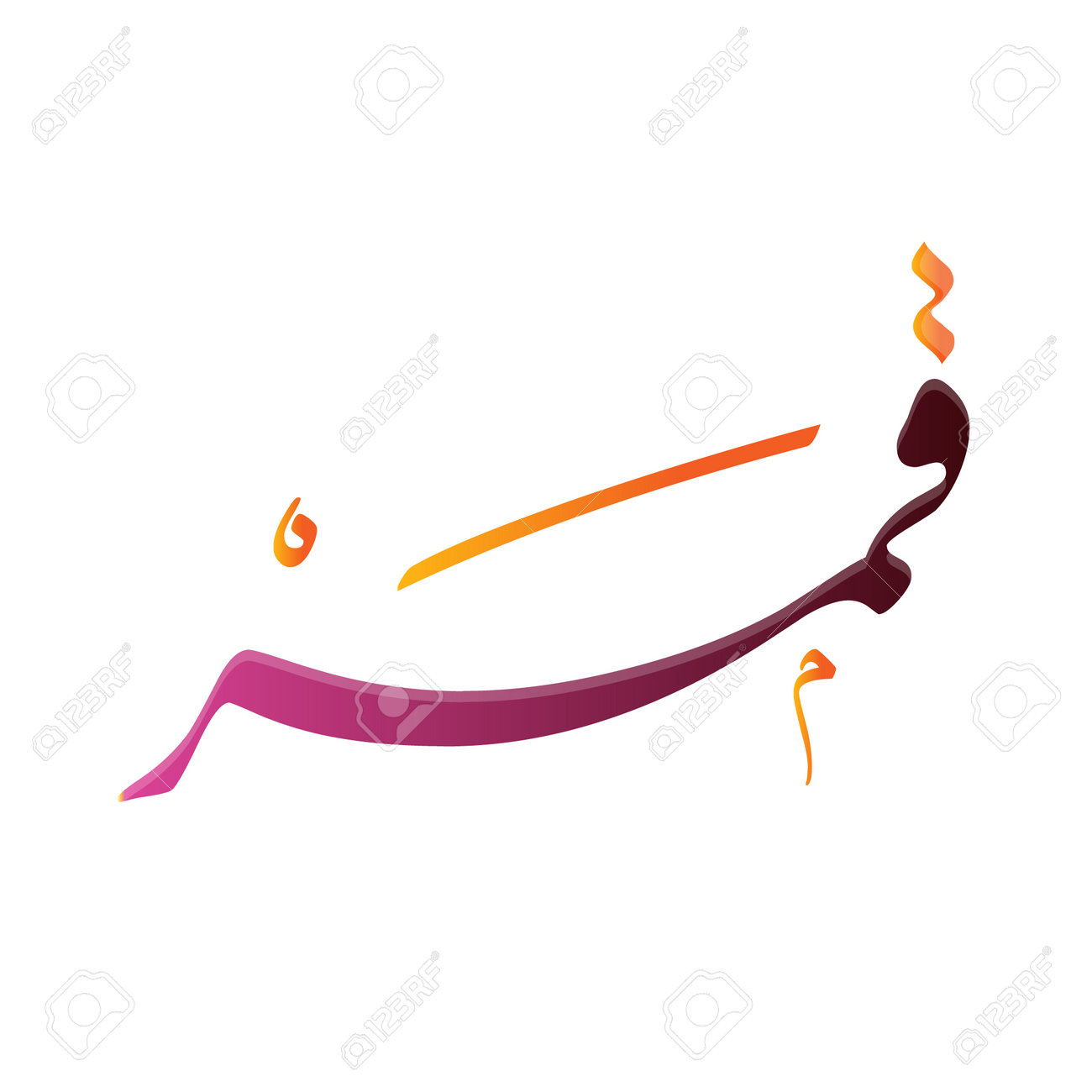 アラビア語の名前の創造的なアラビア語書道qamarは月を意味します。ロゴベクターイラスト。ベクターイラストのイラスト素材・ベクター Image  207646969