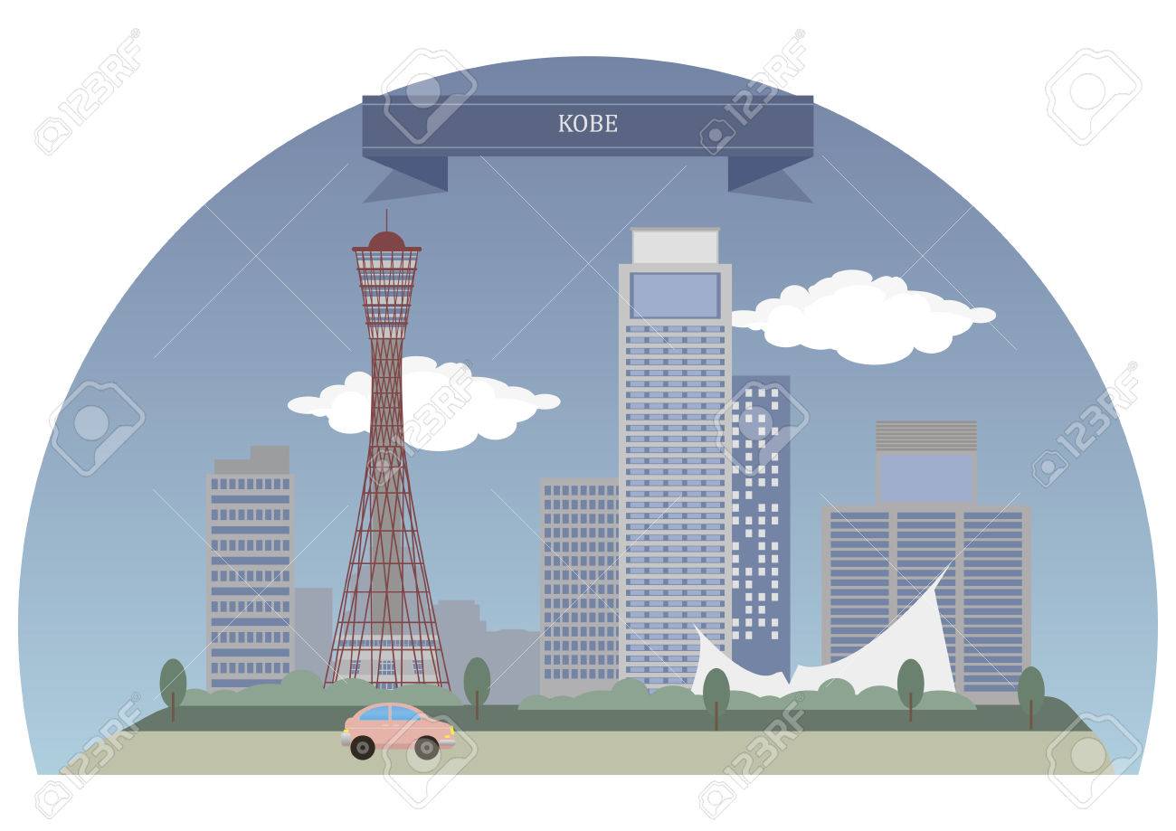 神戸 日本で 6 番目に大きい都市 兵庫県の首都のイラスト素材 ベクタ Image