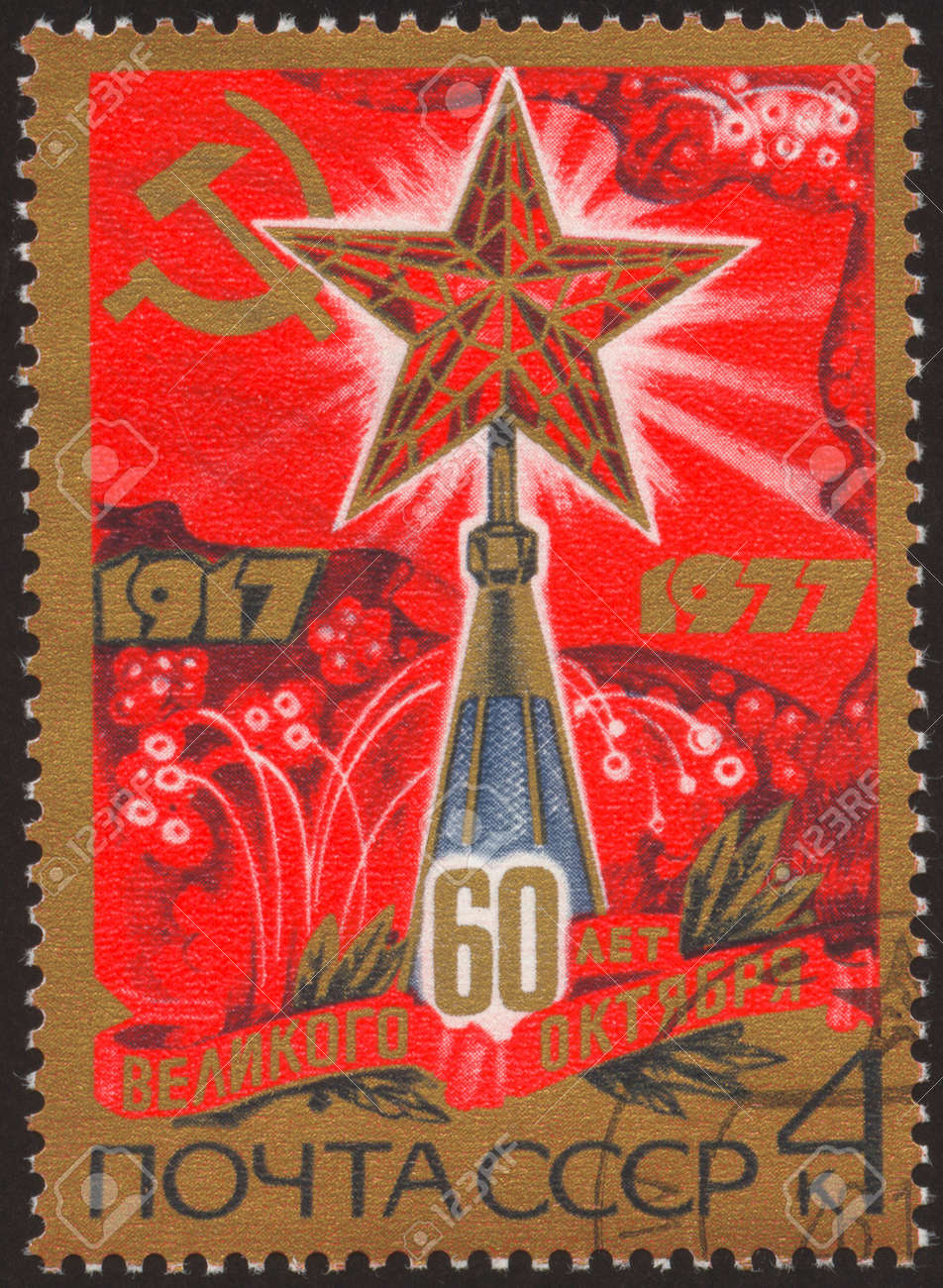 ロシア革命60周年記念のピンバッジ ロシア革命60周年 1917～1977 ピンバッジ