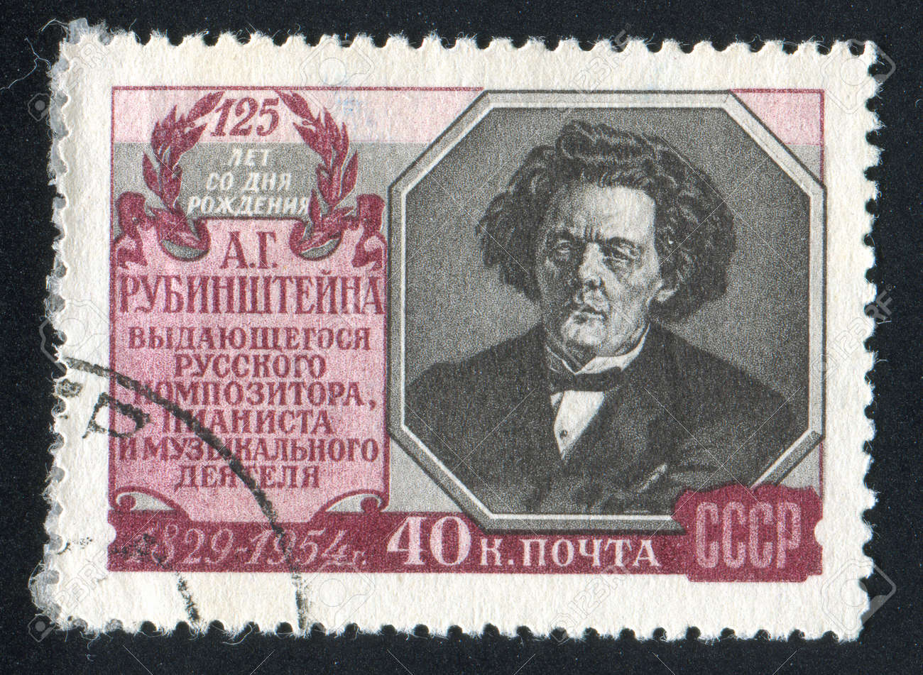 ロシア 1954年年頃 切手が ロシアに印刷された 1954年年頃 G アントン ルビンシテイン 作曲家が表示されます の写真素材 画像素材 Image 1733