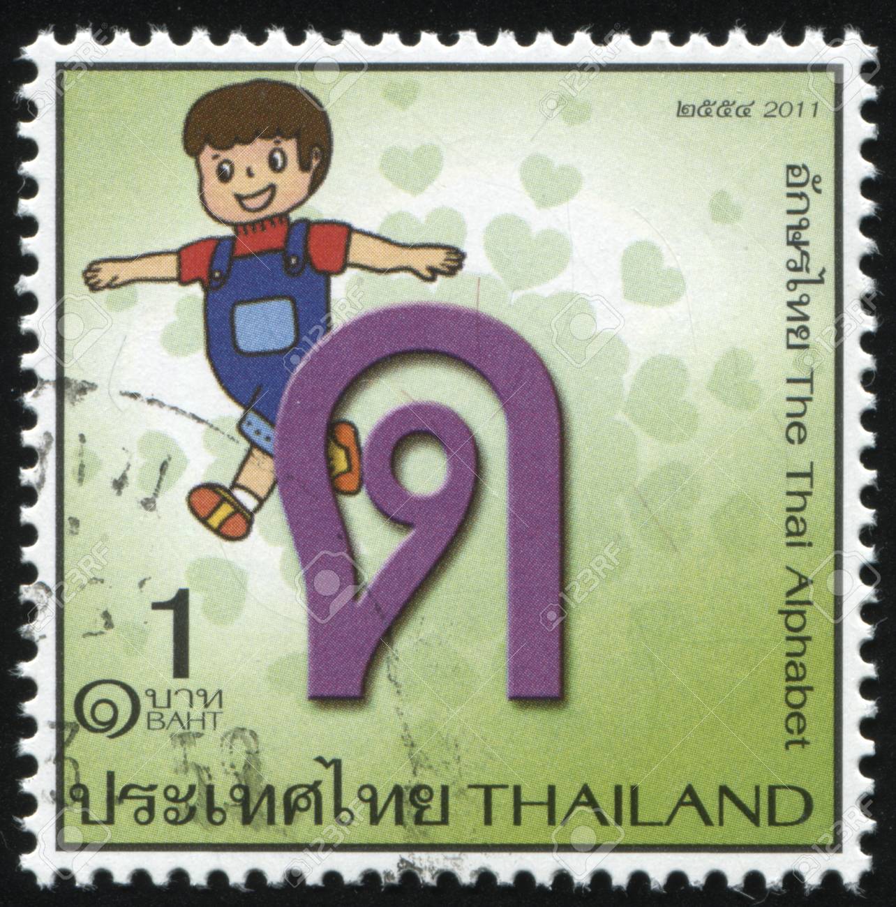 ロシアのカリーニング ラード 16 年 6 月 3 日 タイで印刷スタンプは 11 年頃 タイ語のアルファベットの手紙を示しています の写真素材 画像素材 Image