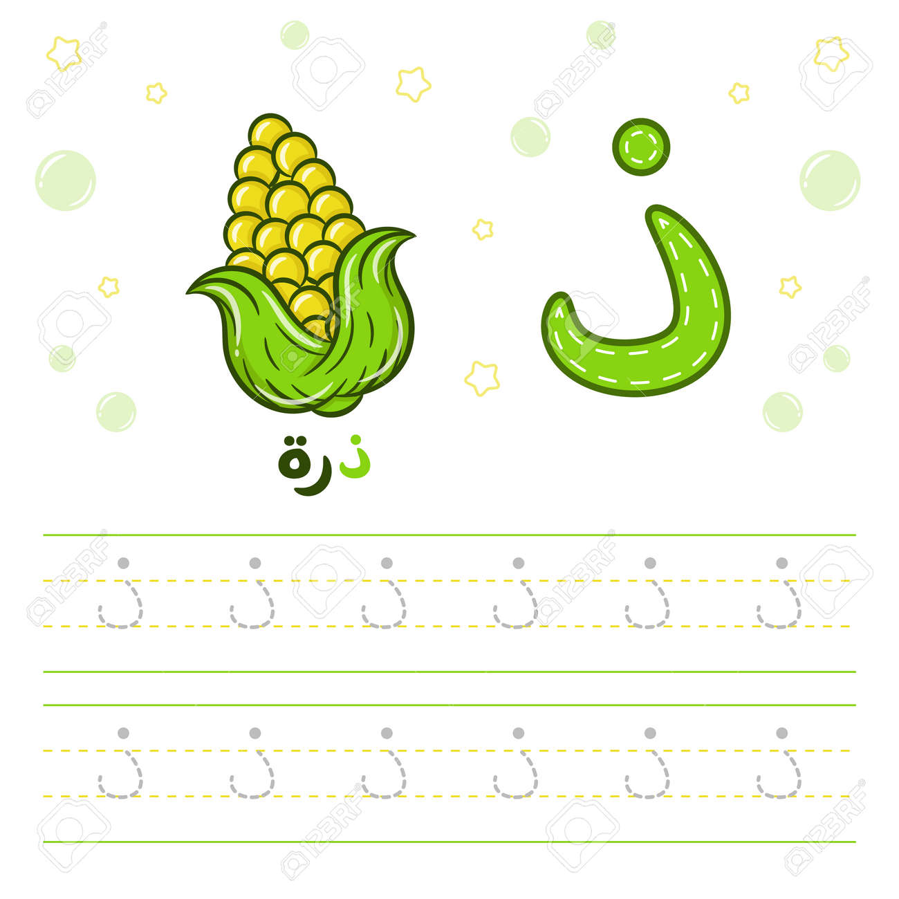 printable-arabic-letter-alphabet-tracing-sheet-learning-how-to-write-the-arabic-letter-with-corn-royalty-free-svg-cliparts-vectors-and-stock-illustration-image-186388950 for Free Printable Arabic Alphabet Worksheets Printable Arabic Letter Alphabet Tracing Sheet Learning How To Write The Arabic Letter With Corn Royalty Free SVG, Cliparts, Vectors, and Stock Illustration. Image 186388950. for Free Printable Arabic Alphabet Worksheets