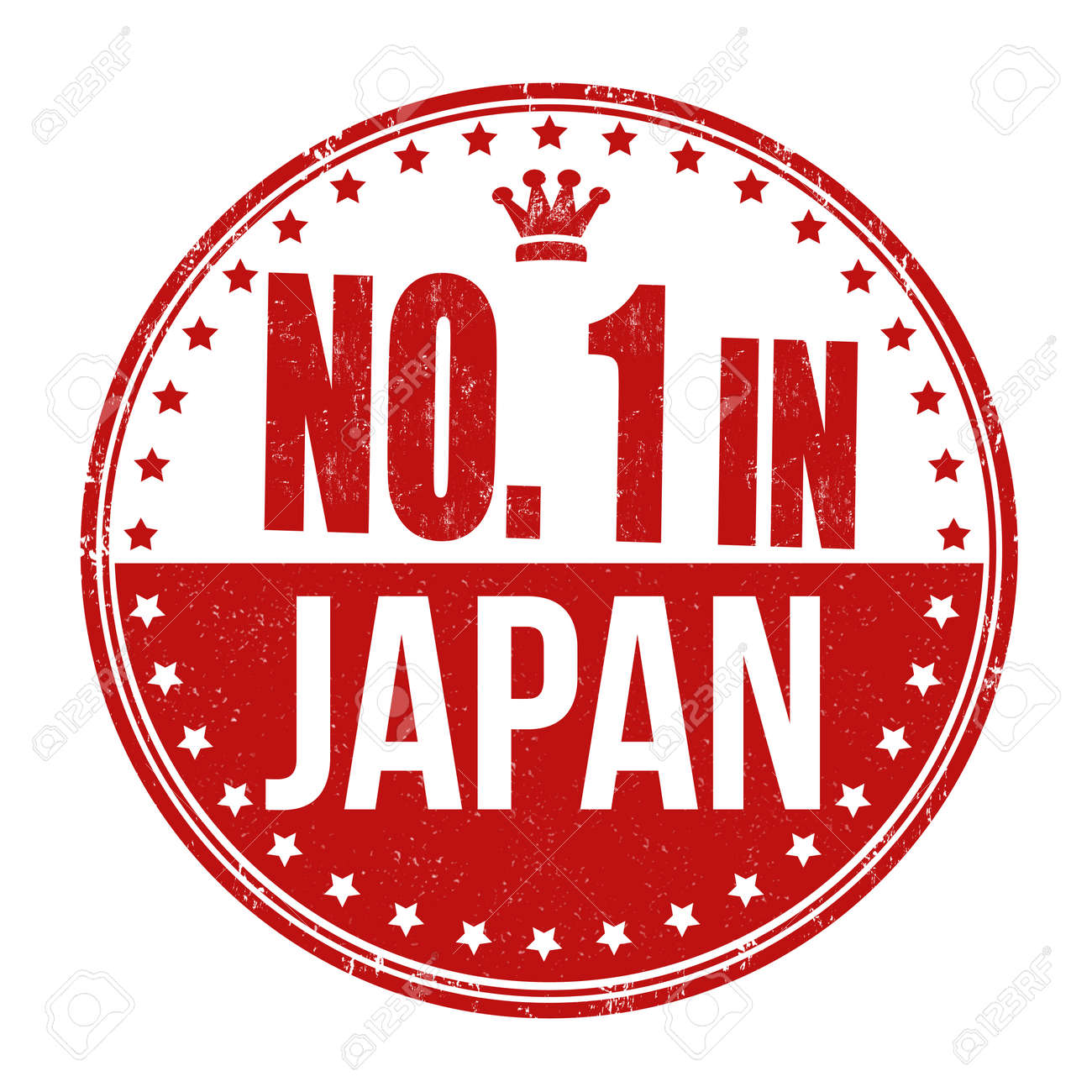 白い背景の上日本のグランジのスタンプで 1 位のイラスト素材 ベクタ Image