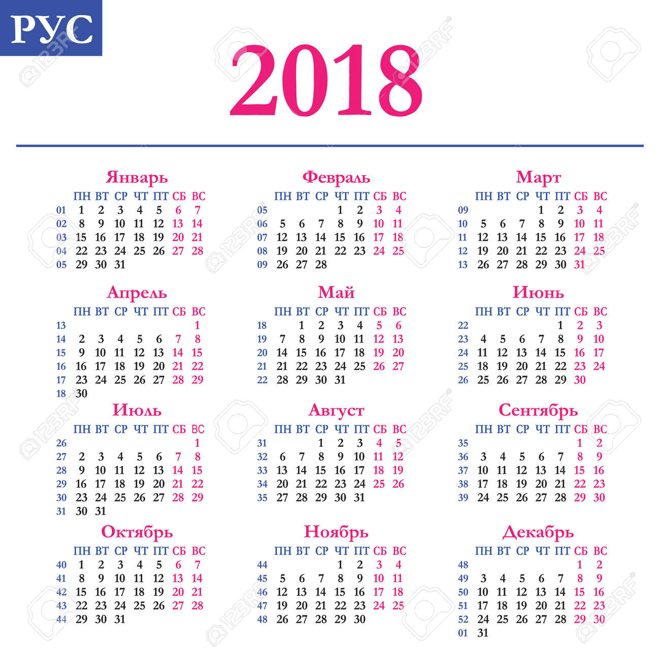 russian calendar 2018 horizontal calendar grid vector royalty free horizontal calendar