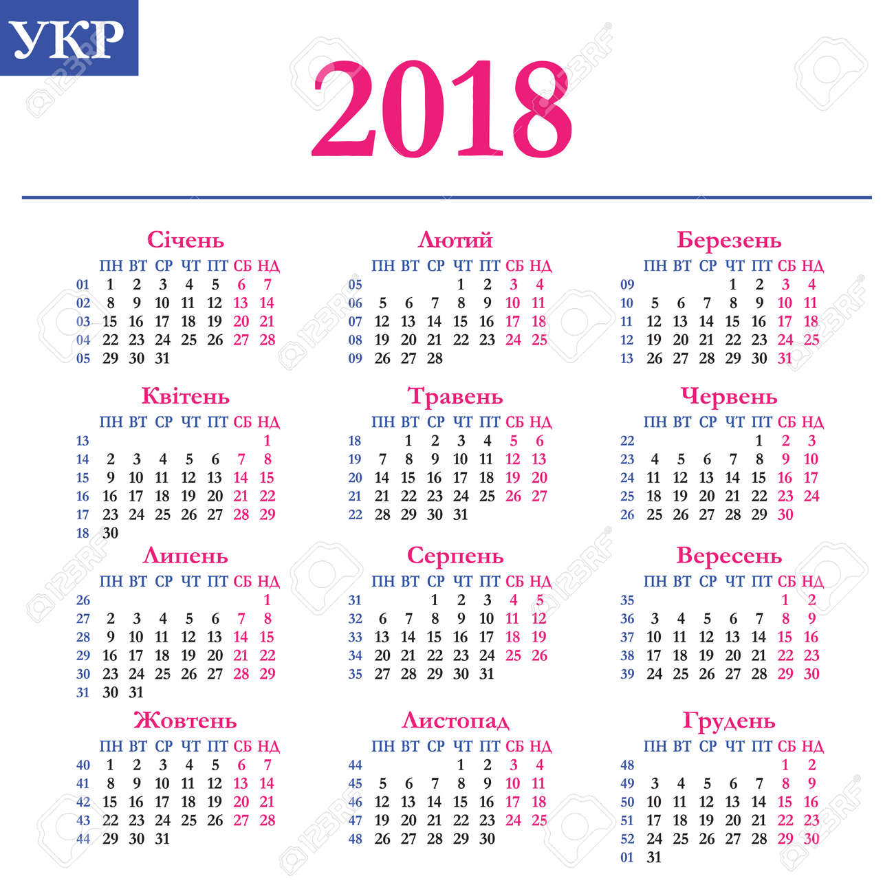 horizontal calendar 2018