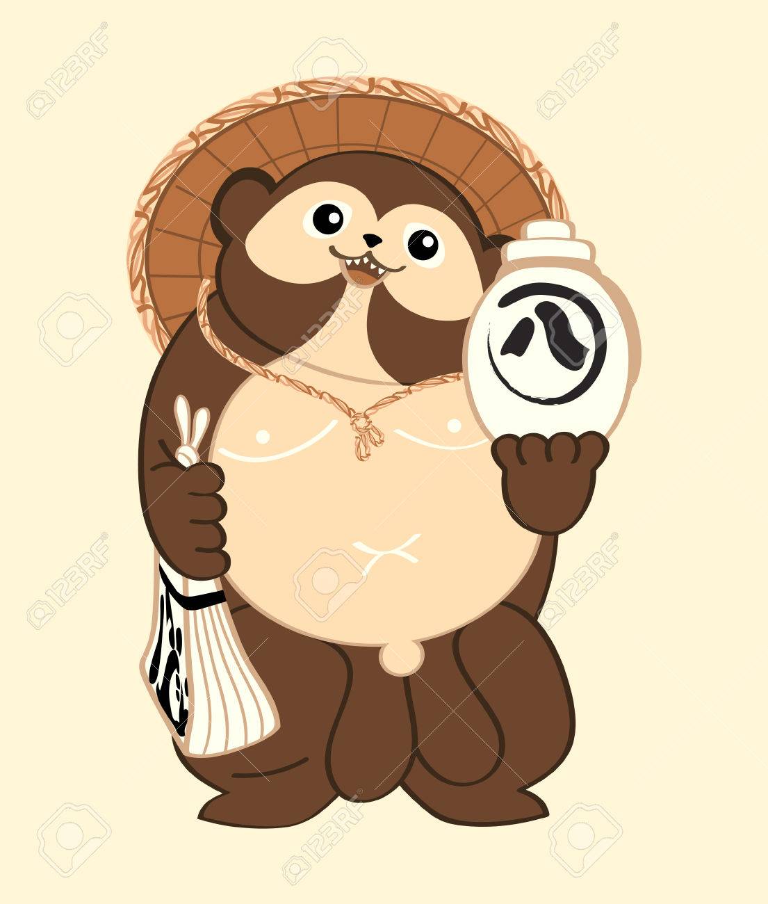 徳利と手形で有名な狸 日本アライグマ犬 のイラスト素材 ベクタ Image