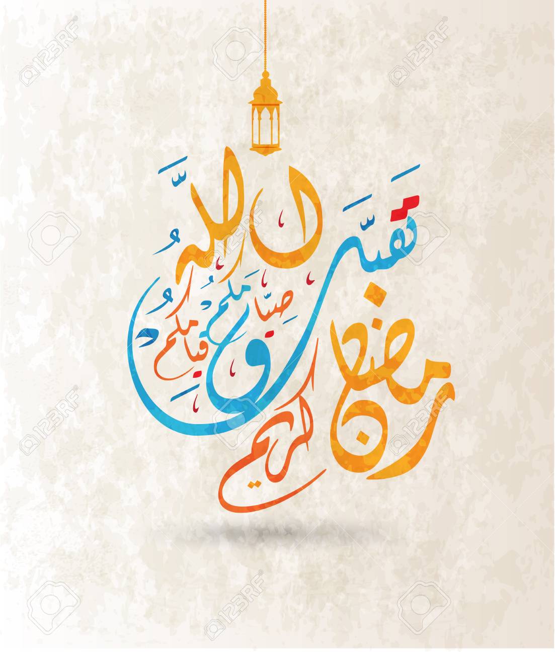 ramadhan card