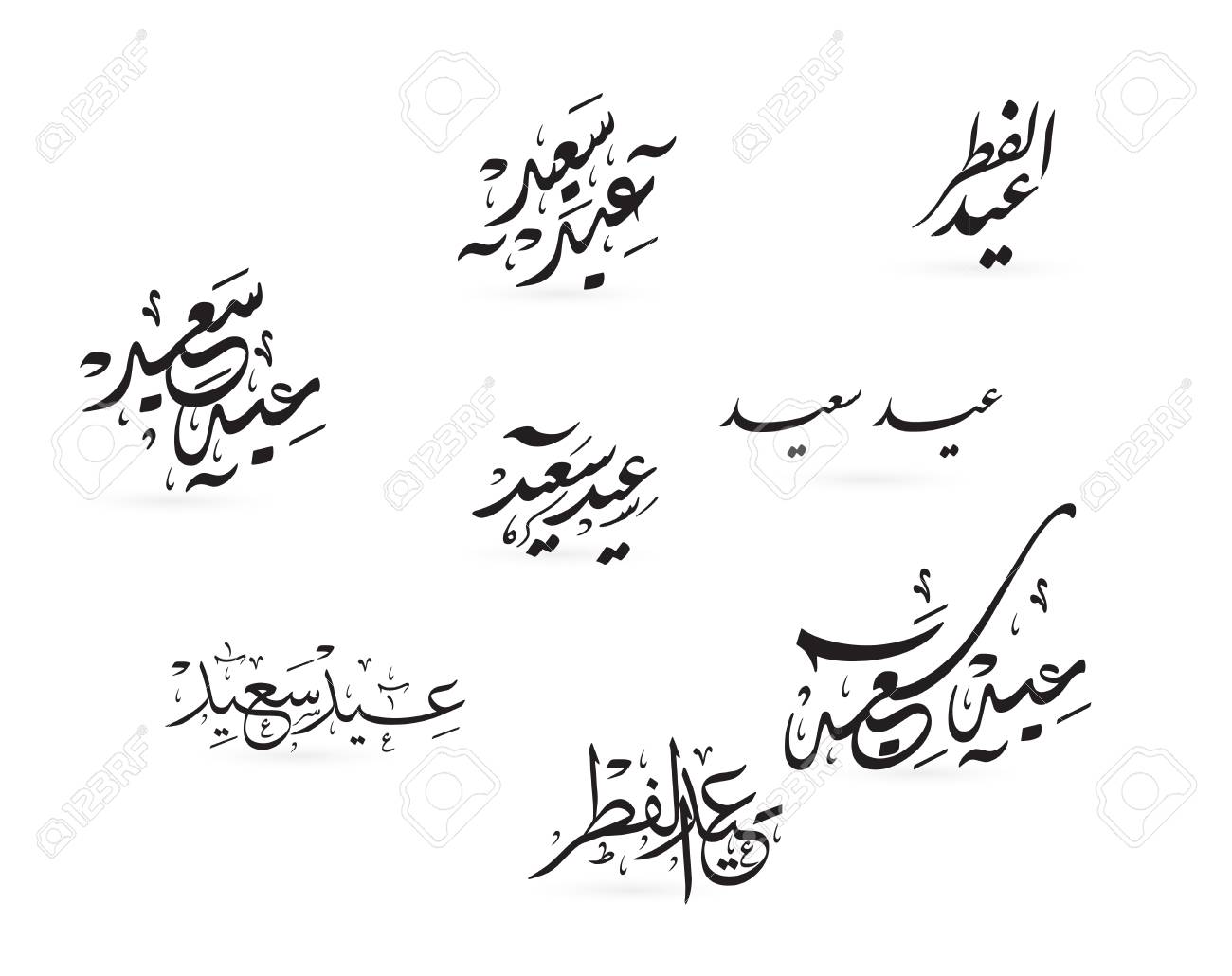 a beautiful collection of arabic calligraphy writings used in calligraphy writings