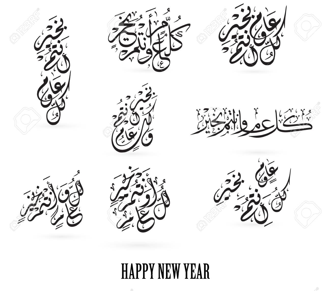 a beautiful collection of arabic calligraphy writings used in calligraphy writings