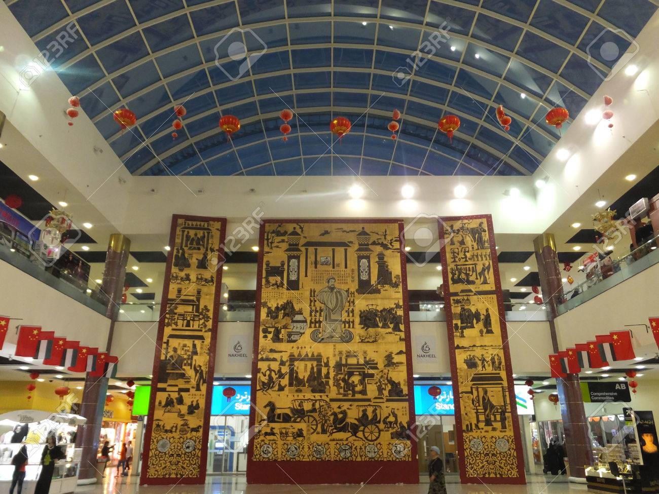 Dragon Mart In Dubai Uae Is The Largest Trading Center For