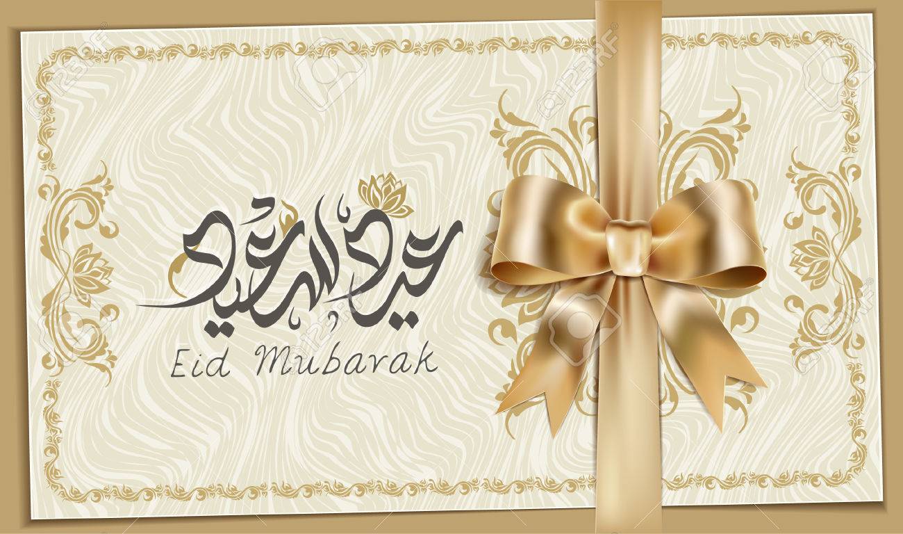Eid Mubarak Greeting Card Islamic Background For Muslims Holidays Such As Eid Al Fitr Eid Al Adha And Ramadan The Arabic Calligraphy Means Eid Mubarak Happy Holiday Royalty Free