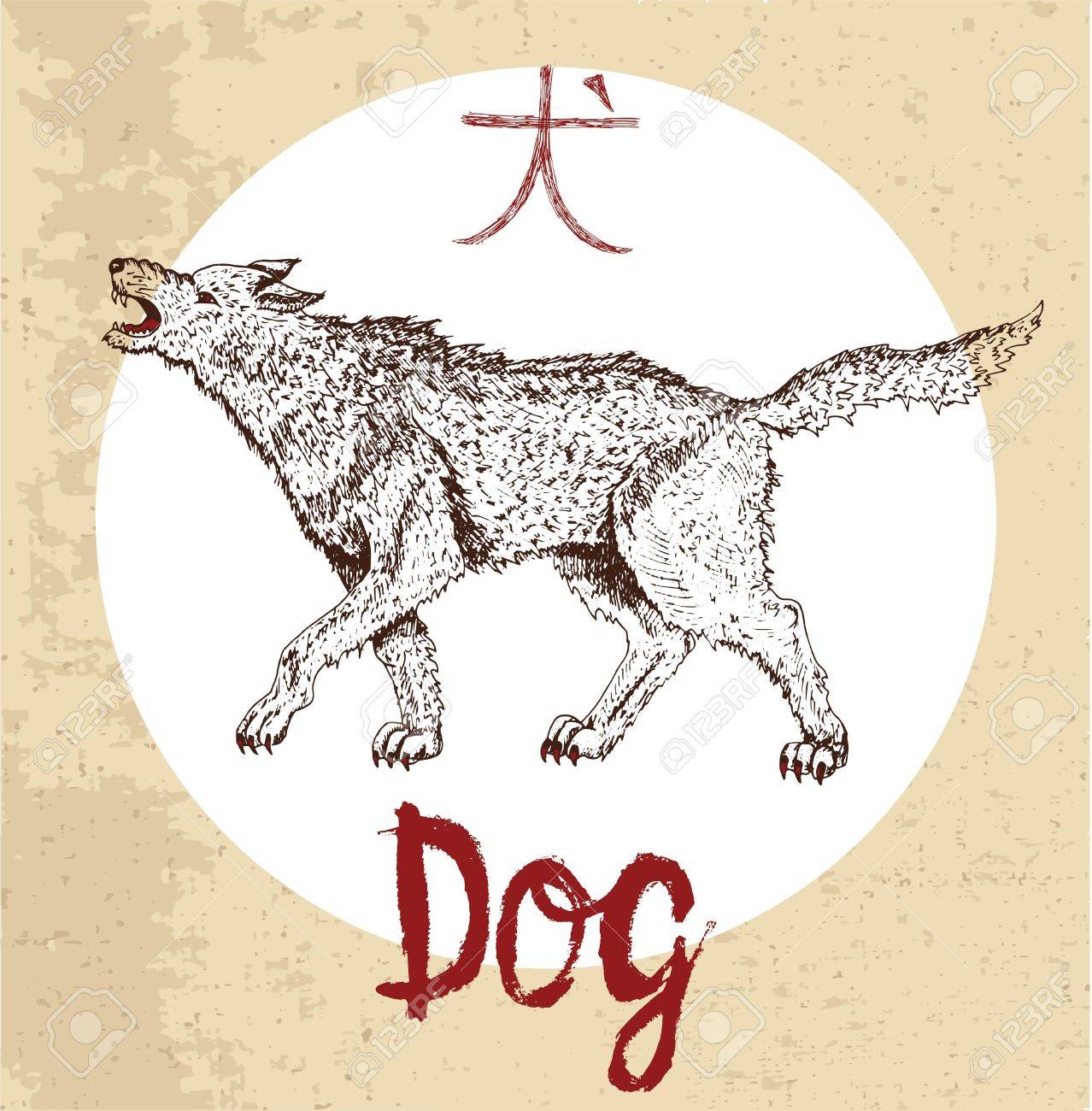 手の中国の黄道帯の記号は レタリングで犬 を描画されます 星座は アジアの新しい年のカレンダーの星座 刻まれた動物と図面のグラフィック 中国の象形文字を意味する犬のイラスト素材 ベクタ Image