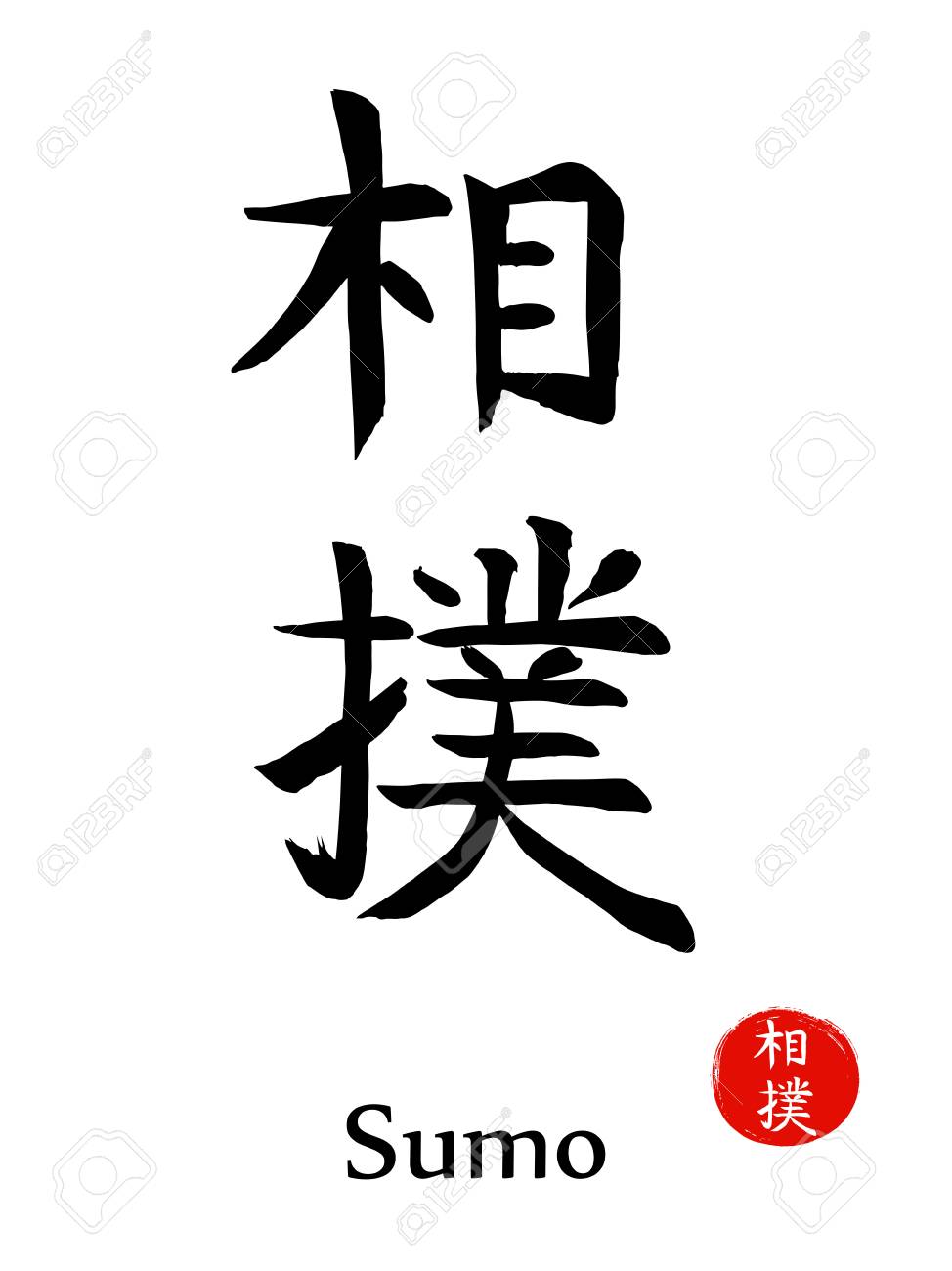 asian 2fjapanese calligraphy Abusive lesbian porn