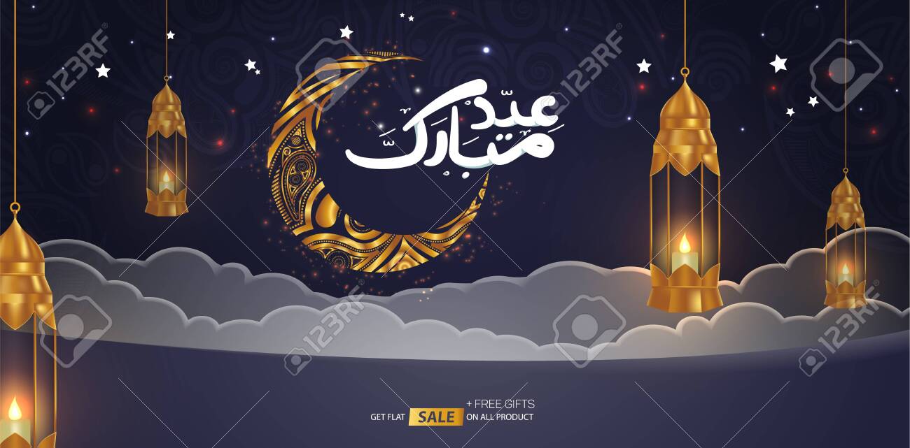 Happy Eid Mubarak Arabic Calligraphy - 121005044 Happy Eid Mubarak Arabic Calligraphy - 121005044