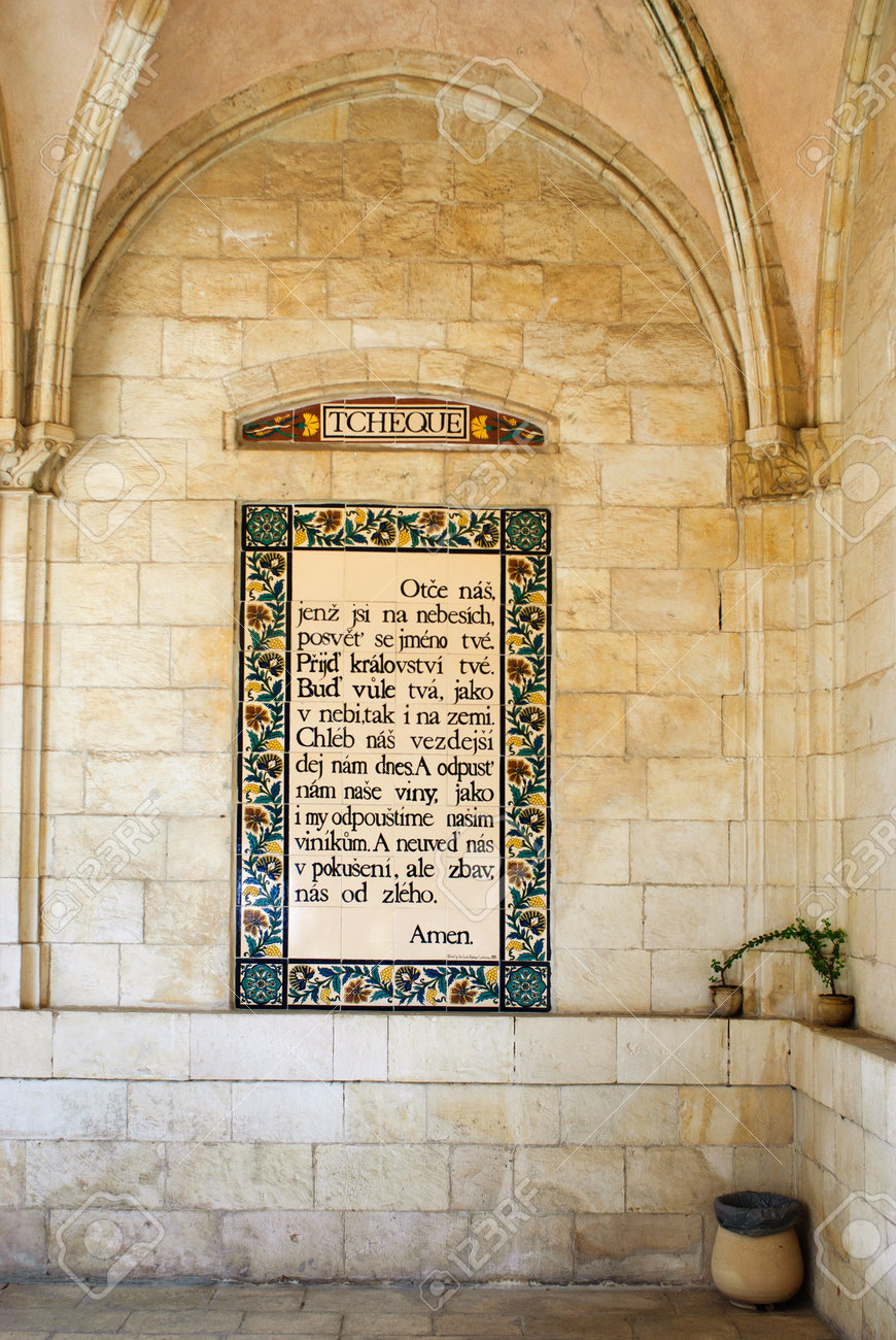 パーテル ノステル エルサレムの教会 の写真素材 画像素材 Image