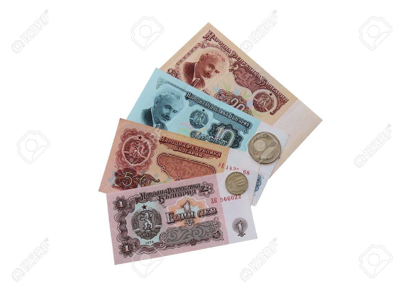 白い背景に分離された 1966 1991 年流通されているブルガリアのお金 の写真素材 画像素材 Image