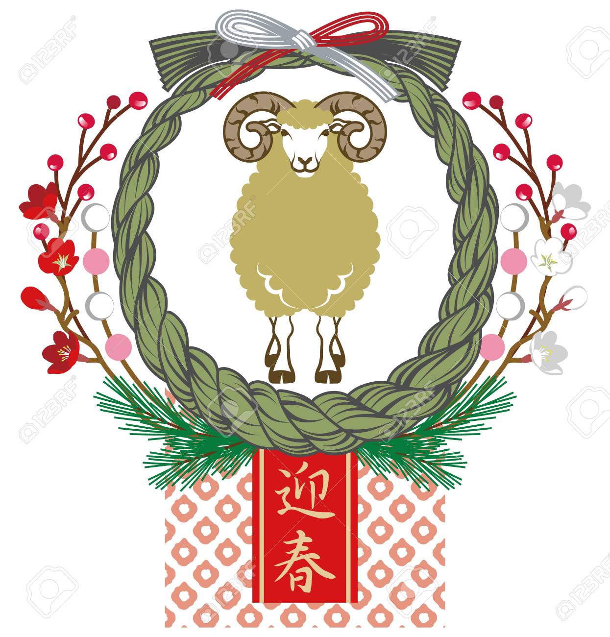 羊と花輪の装飾 クリップアートのイラスト素材 ベクタ Image