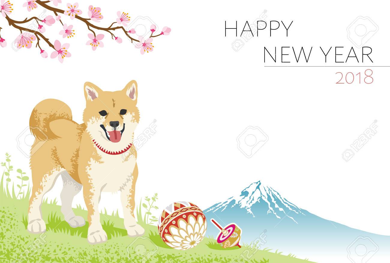 新年カード 18 柴犬と春の自然に日本のおもちゃ のイラスト素材 ベクタ Image