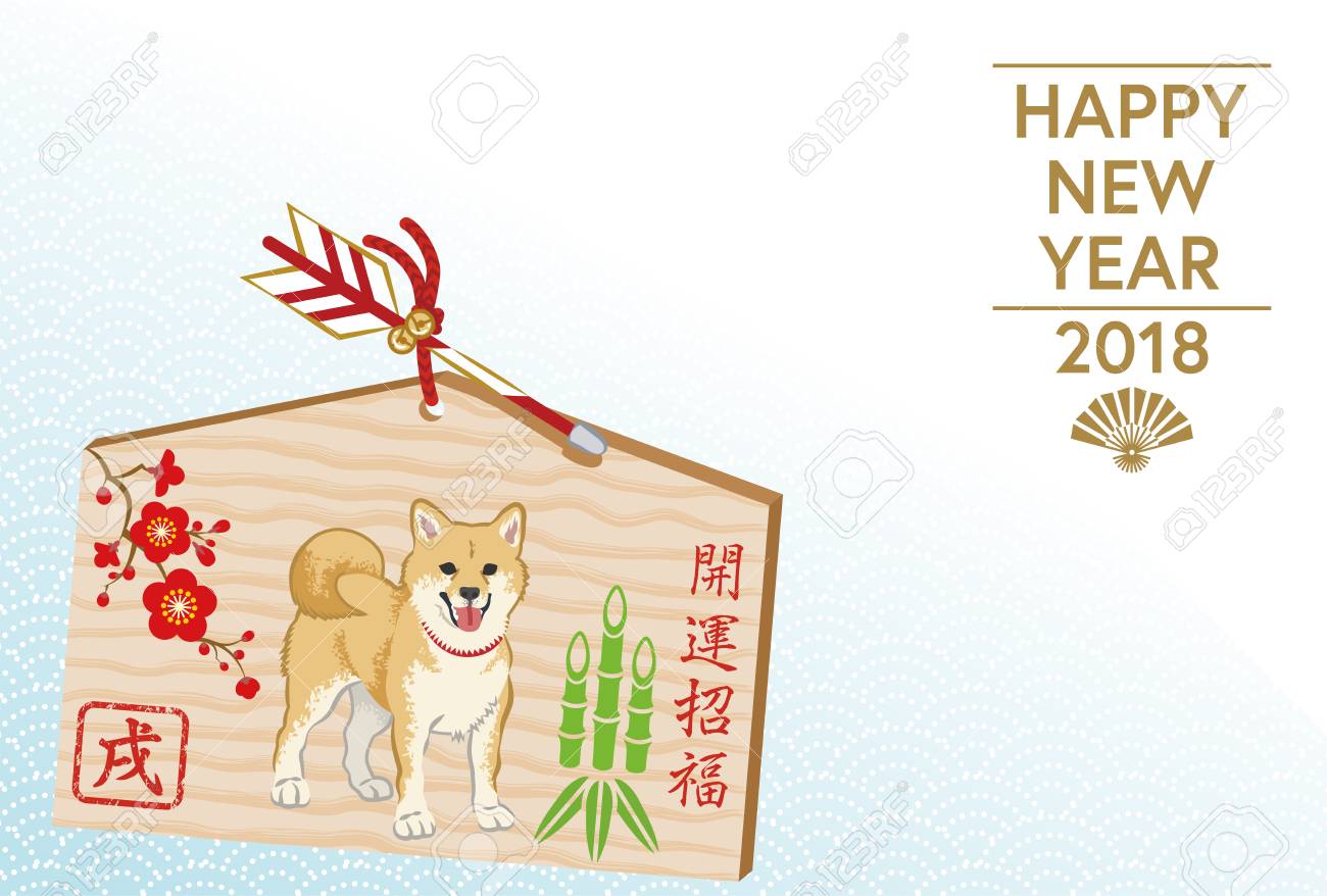 new year cards japanese