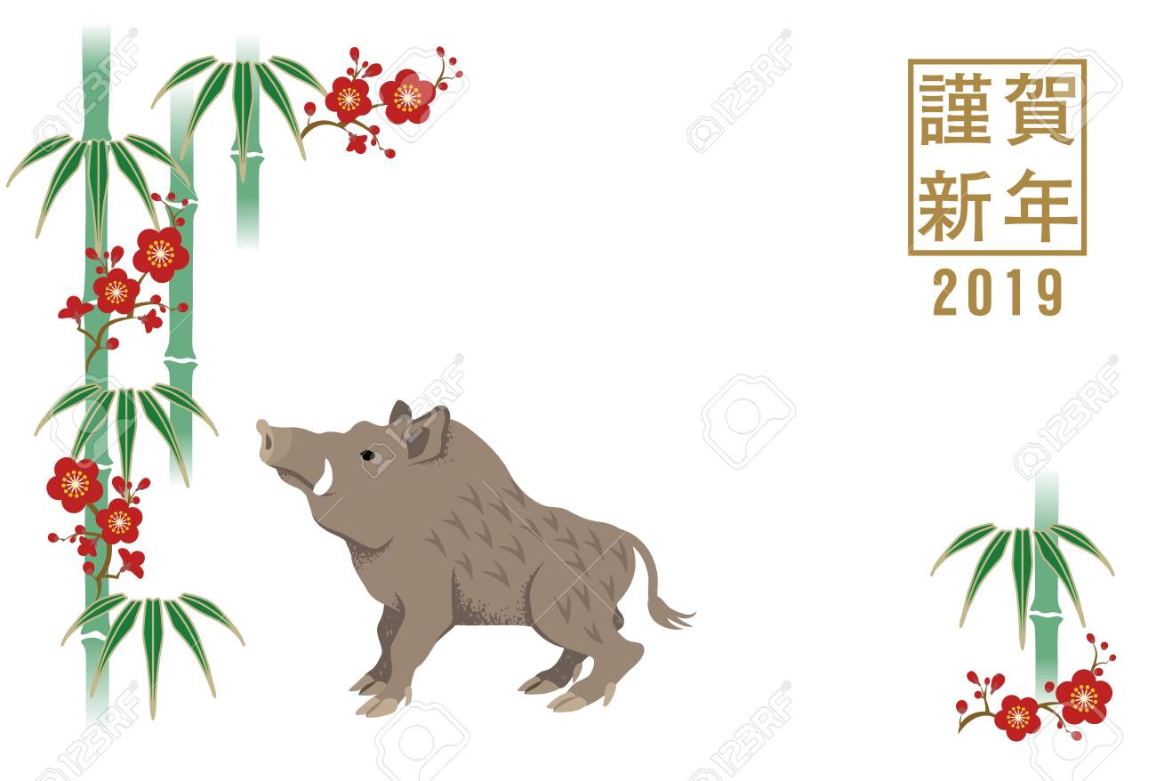 2019 new year card design boar and bamboo japanese words mean