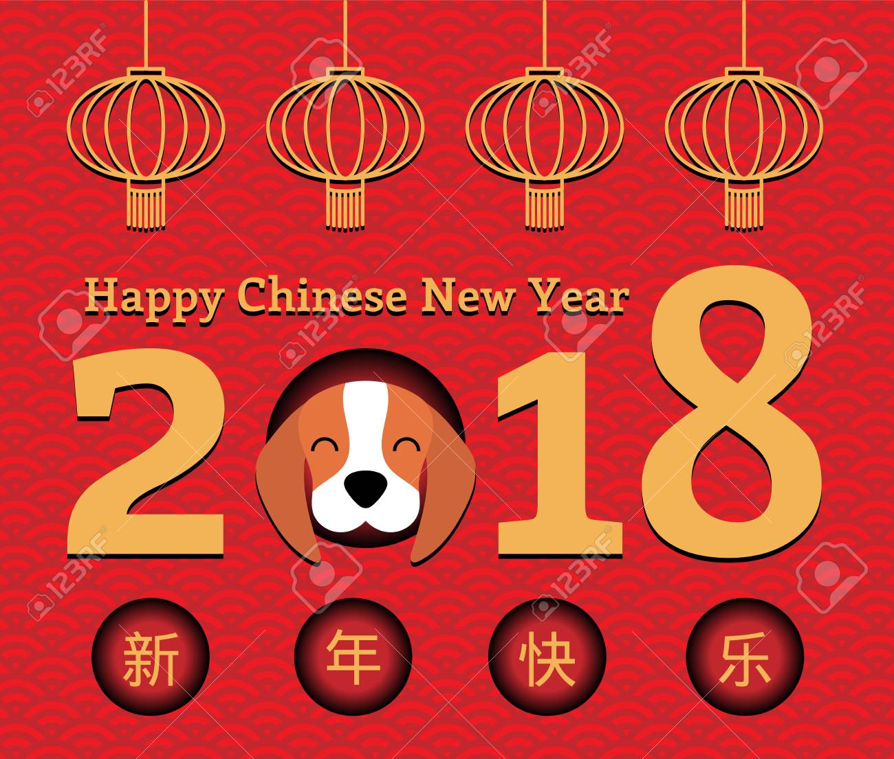 Carte De Voeux Pour Le Nouvel An Chinois 18 Banniere Avec Un Chien Mignon Et Drole De Dessin Anime Numeros Lanternes Texte En Chinois Traduction Bonne Annee Objets Isoles Illustration Vectorielle Elements