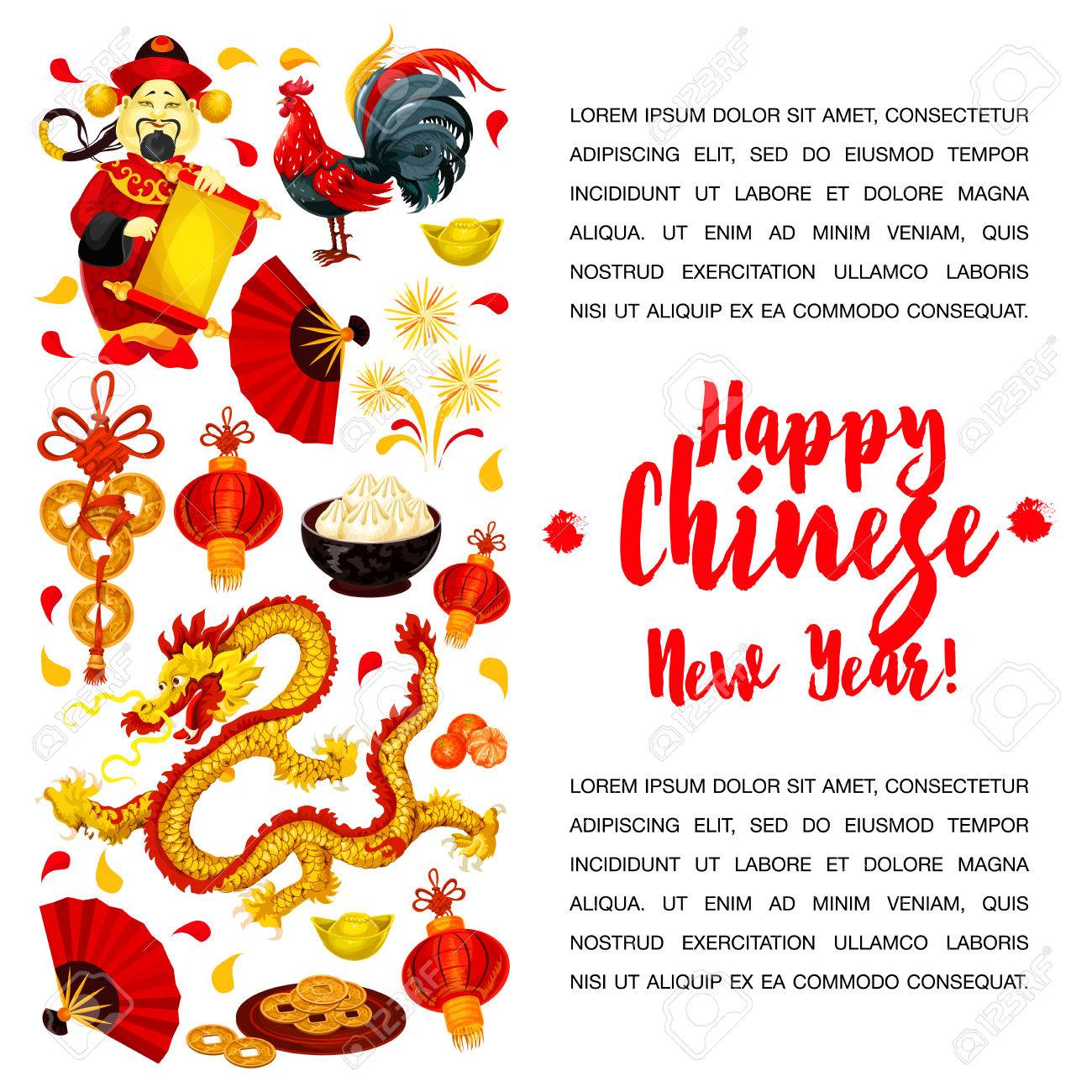 chinese lunar new year symbols poster rooster red paper lantern lunar new year card