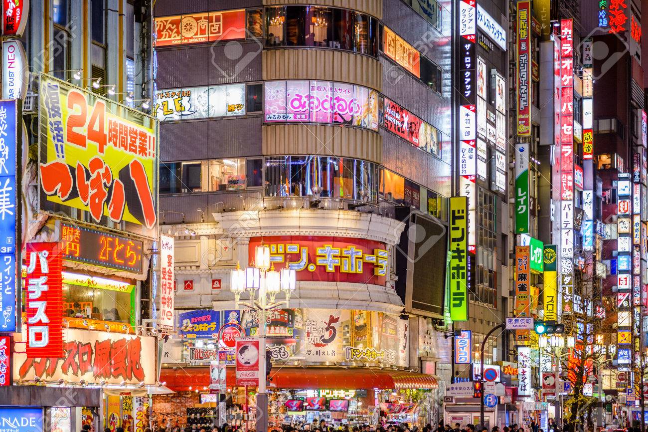 新宿の歌舞伎町地区に 12 年 12 月 29 日 東京都 看板 エリアは 眠らない町として知られているナイトライフ地区です の写真素材 画像素材 Image