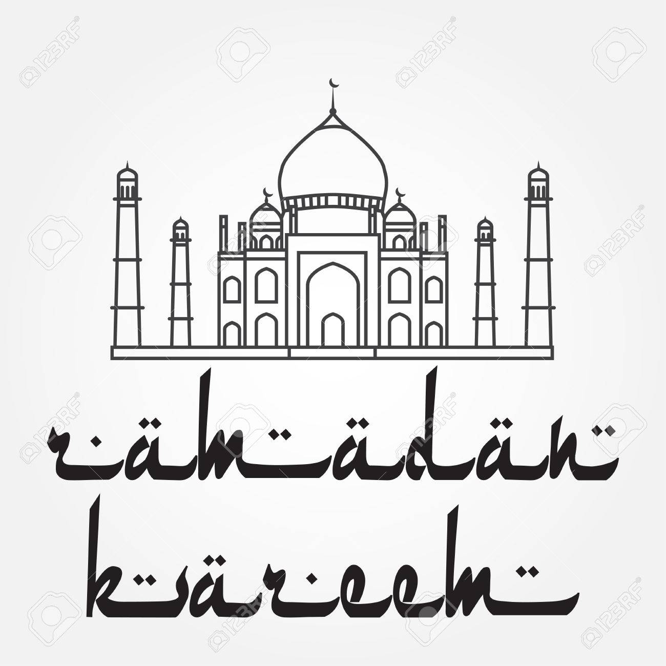 modern arabic style font with mosque royalty free cliparts vectors arabic style font