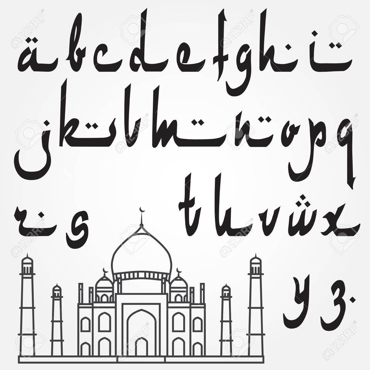 modern arabic style font with mosque royalty free cliparts vectors arabic style font