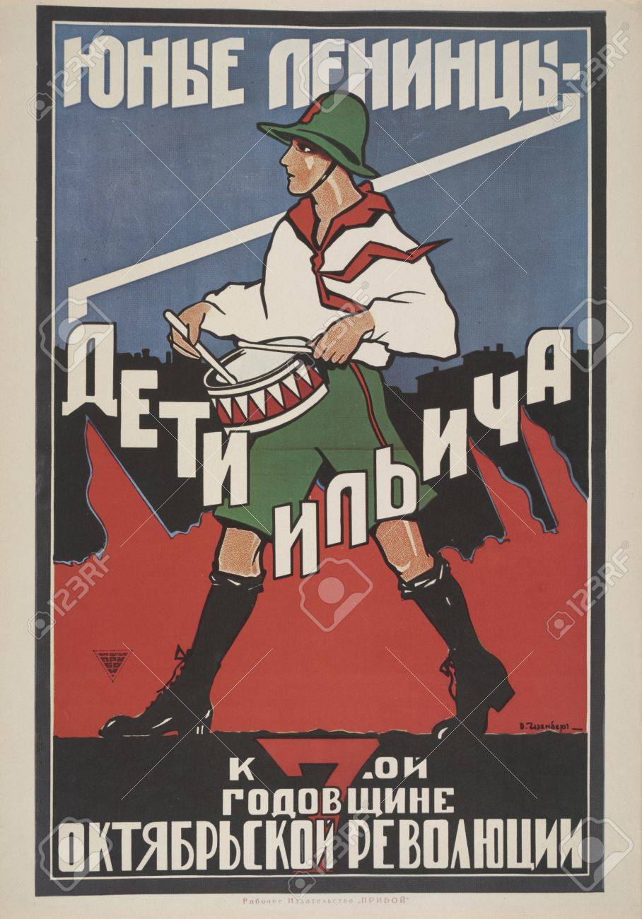 共産主義者のプロパガンダ ポスター 1930 年以前の期間 の写真素材 画像素材 Image