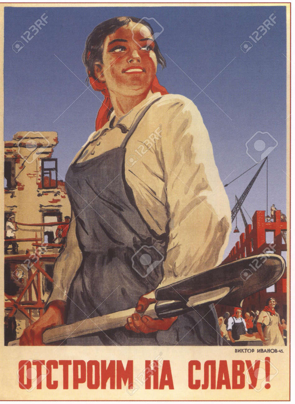Soviet Poster 1945 Stock Photo Picture And Royalty Free Image Image