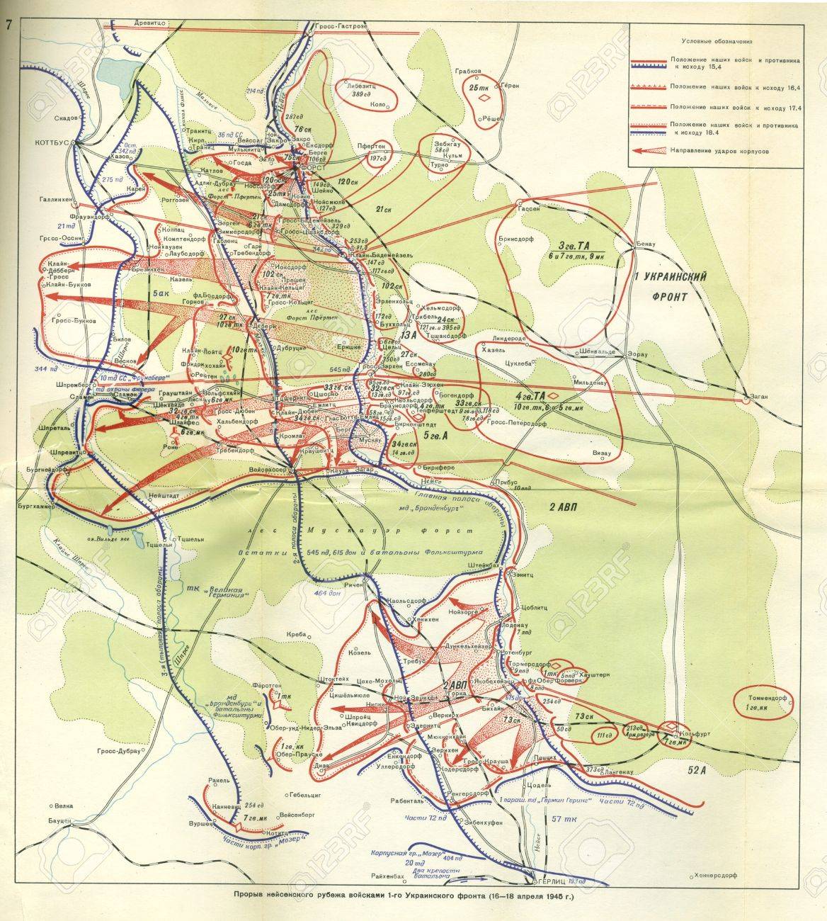 Red Army Operation Battle For Berlin Aprilmay Stock Photo - Battle For Berlin Aprilmay Stock Photo red army operation battle for berlin aprilmay stock photo - battle for berlin aprilmay stock photo