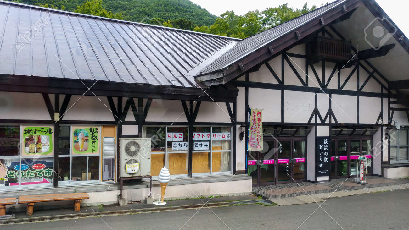 Oirase Garden Keiryu No Eki Oirase The Place Provided Food For