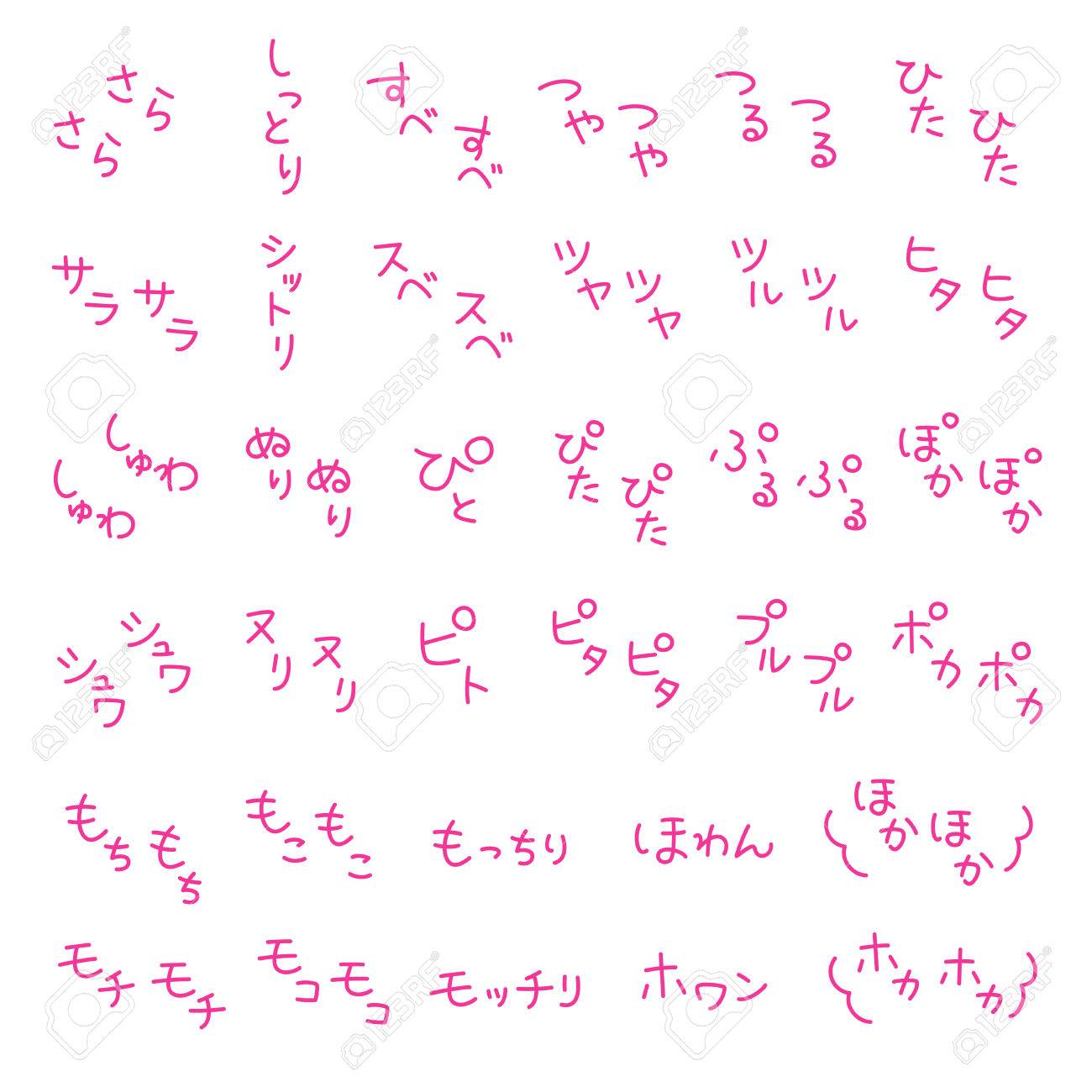 Japanese Onomatopoeia 02 - 47339375.