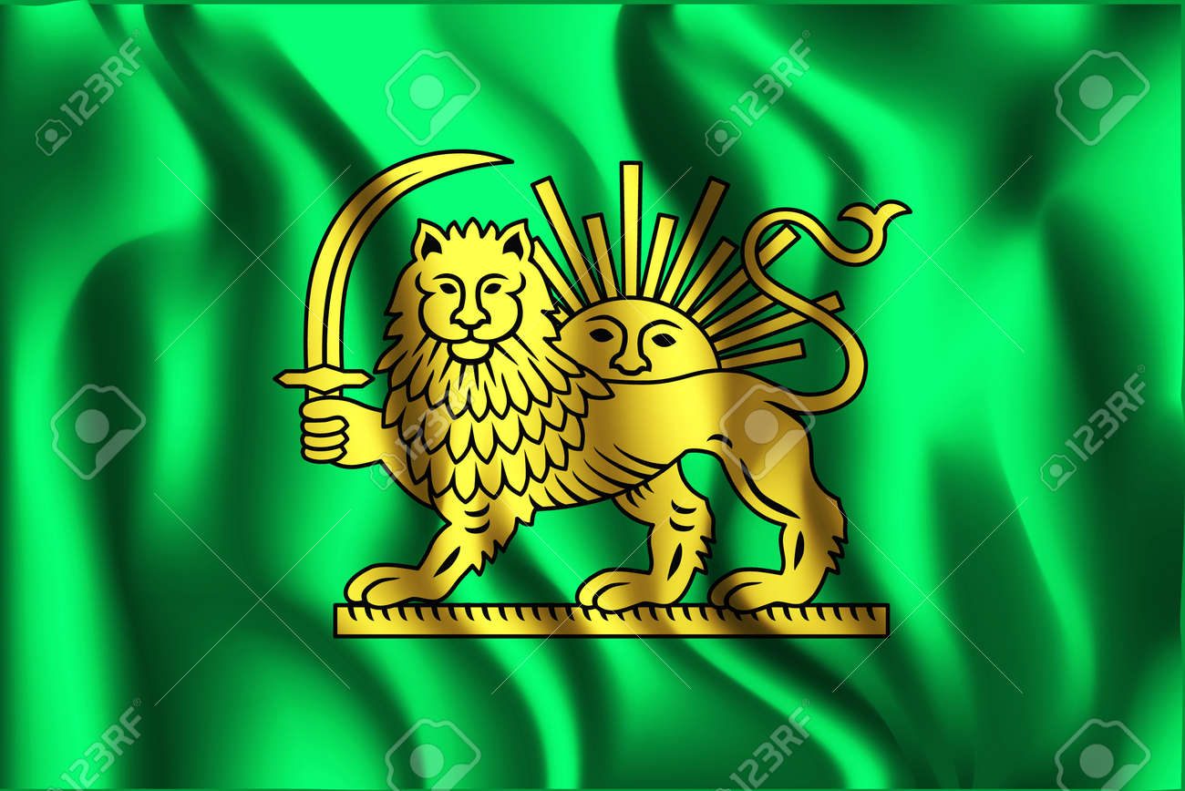 ライオンと太陽の紋章を持つイランのバリアントの旗。波型の効果