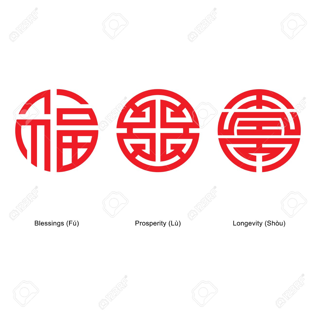 Chinos Símbolos De La Suerte Fu Lu Shou Ilustraciones Vectoriales Clip Art Vectorizado Libre De Derechos Image 45911632