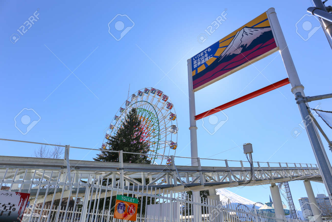 山梨 日本 2 月 15 日 マシンと観覧車のバック グラウンド再生富士急ハイランド遊園地で 17 年 2 月 15 日 東京都内 の写真素材 画像素材 Image